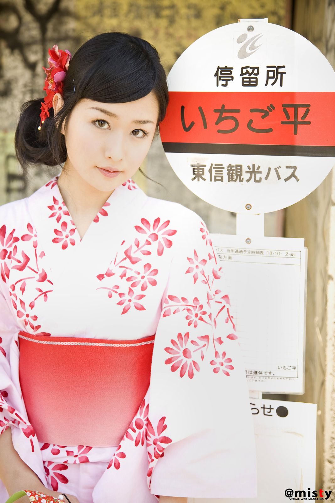 No.291 Mizuho Nishimura 西村みずほ-图40