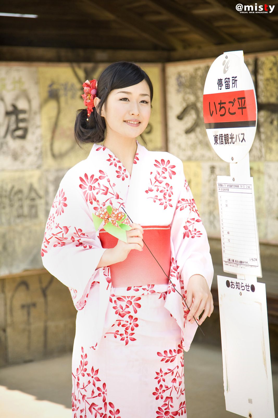 No.291 Mizuho Nishimura 西村みずほ-图45