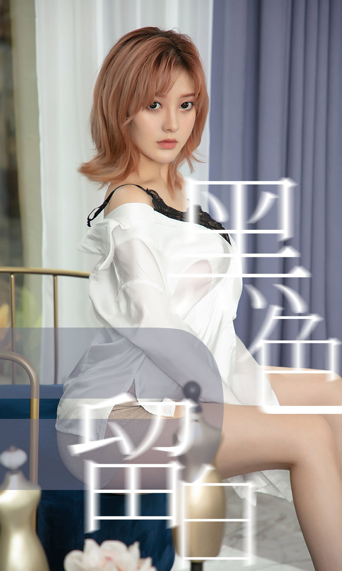 No.1549 井酱baby 黑色留白-图0