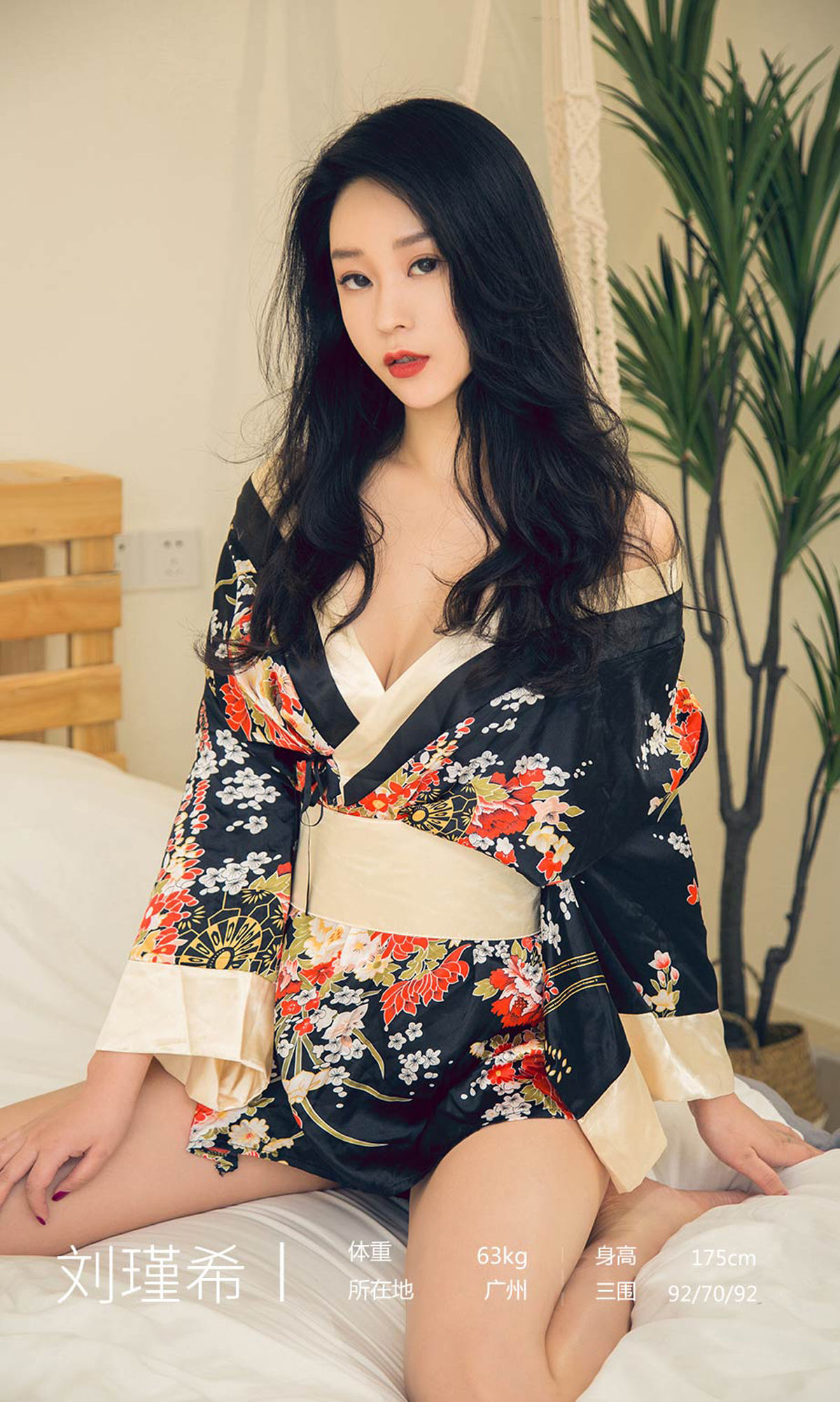 No.1572 刘瑾希 未知数-图2