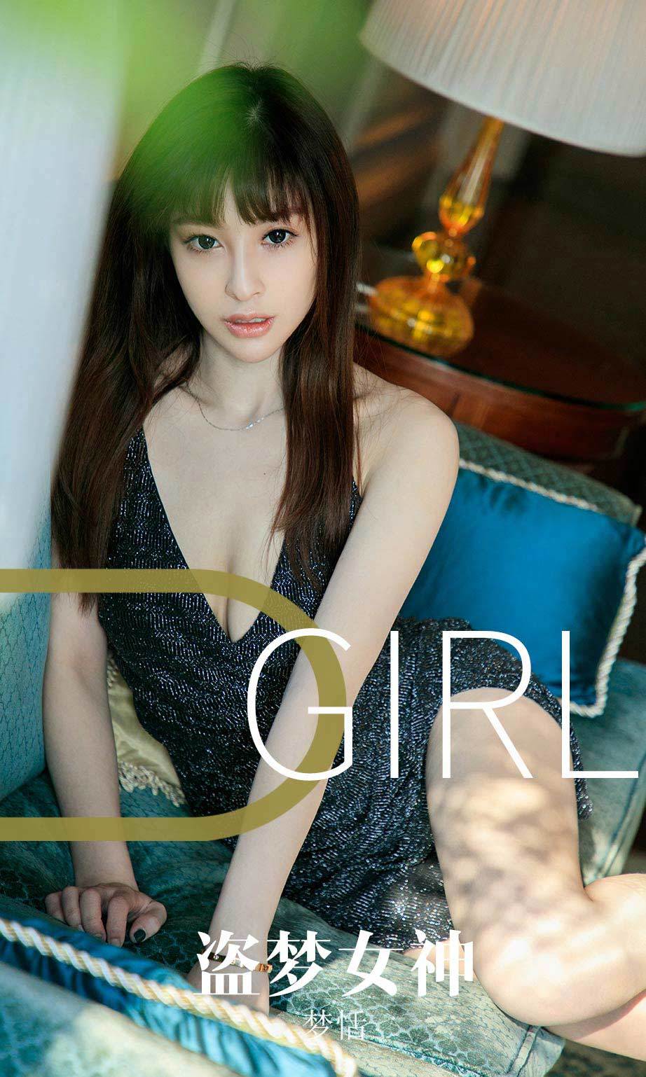 No.1582 梦恬 盗梦女神-图0