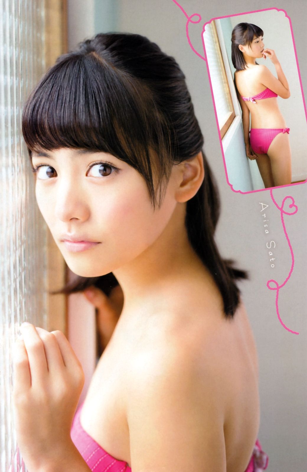 2015年No.01 篠崎愛 佐藤ありさ-图9