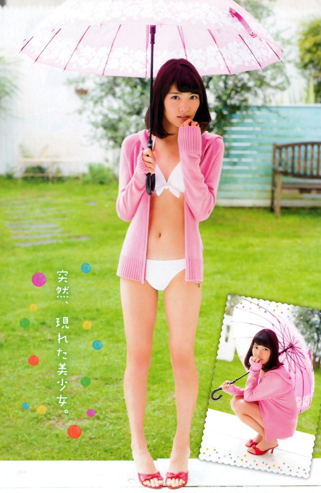 2015年No.01 篠崎愛 佐藤ありさ-图7
