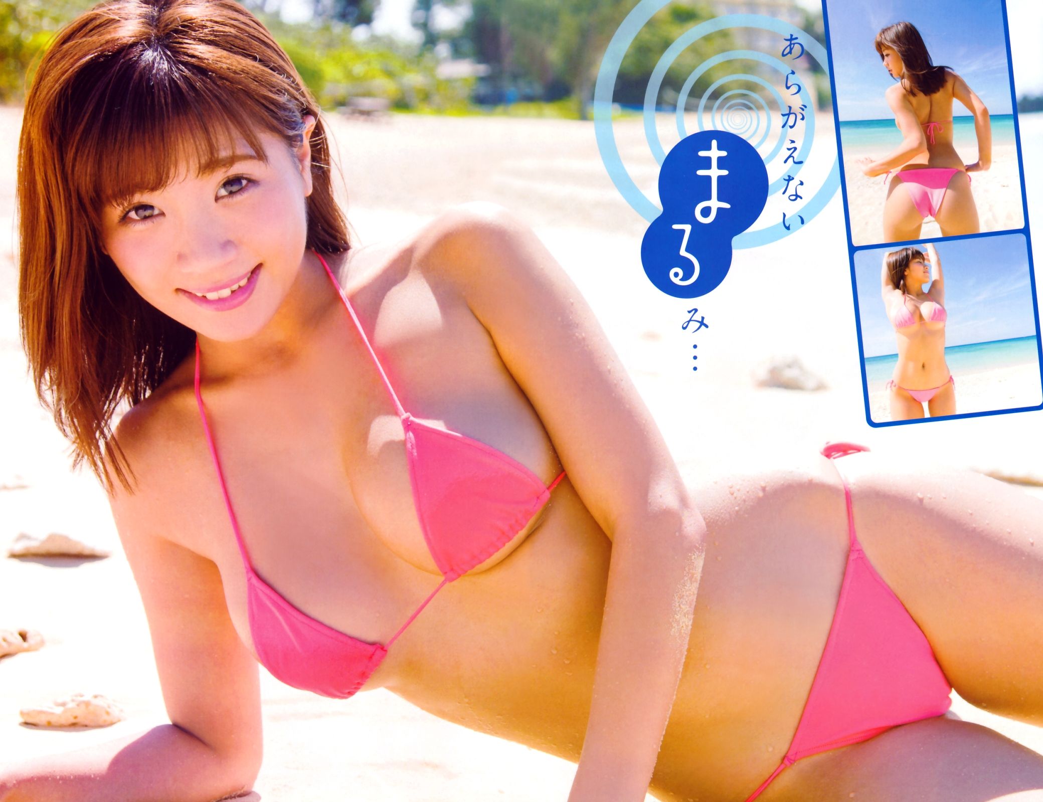 2016年No.02 安枝瞳 葉月あや-图8