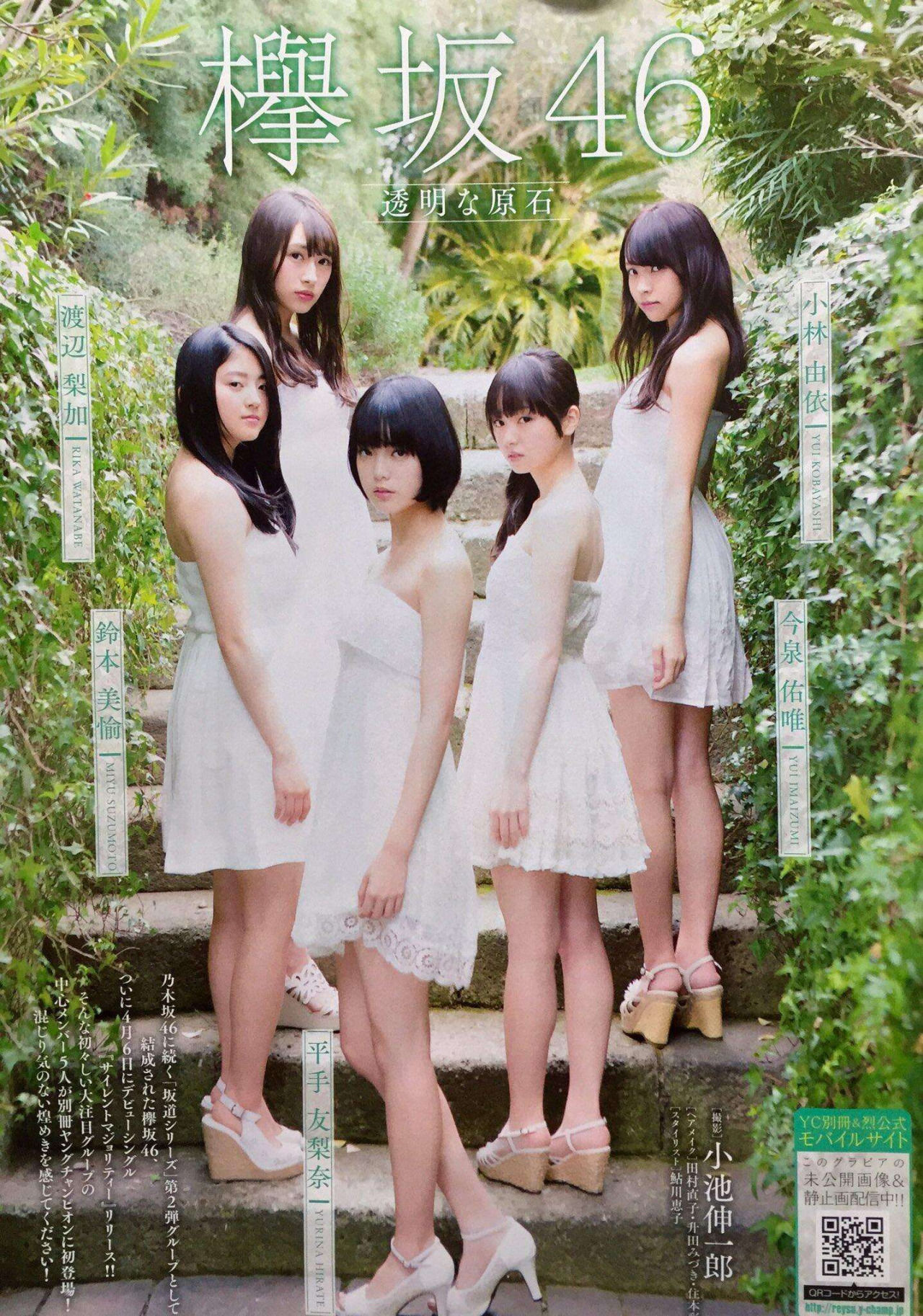 2016年No.05 乃木坂46-图6