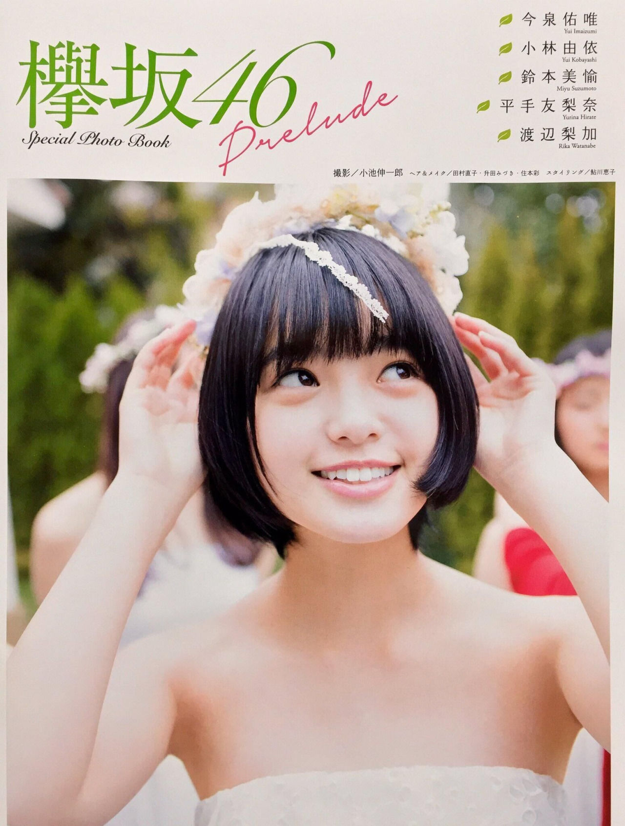 2016年No.05 乃木坂46-图7
