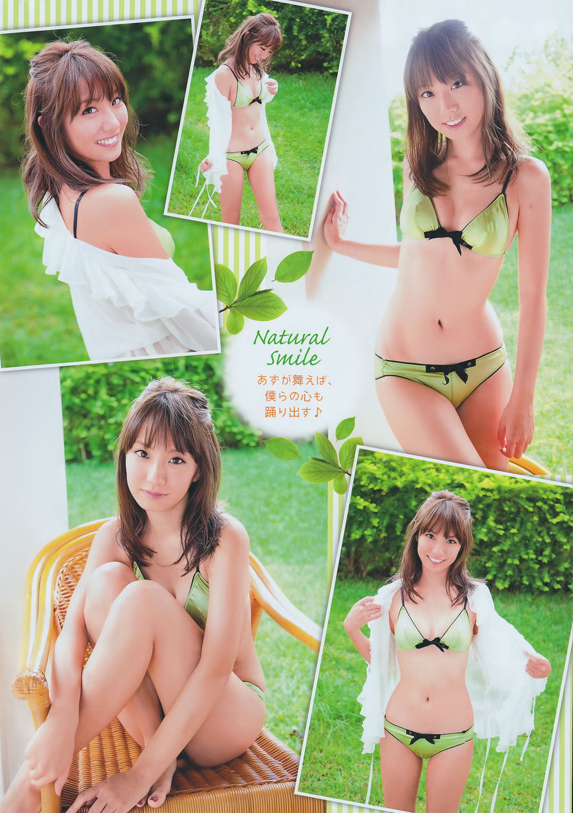 2011年No.01 山本梓 Azusa Yamamoto-图3
