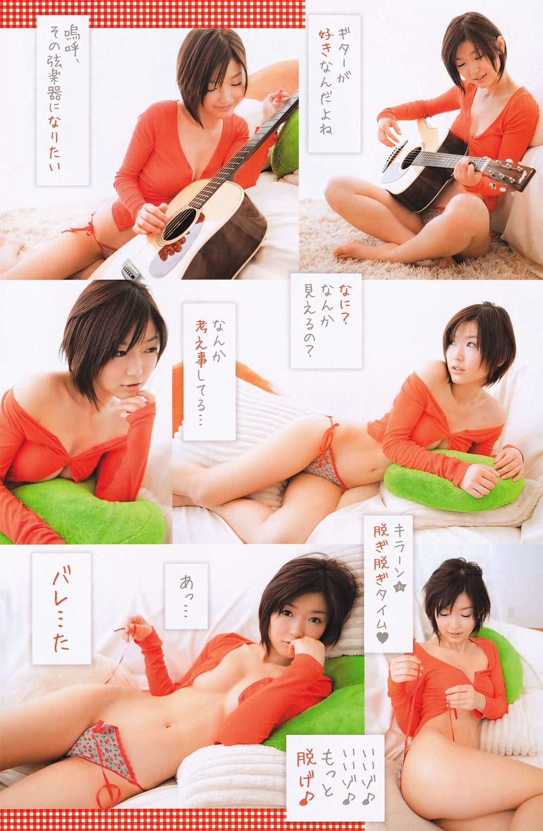 2011年No.05 次原かな Kana Tsugihara-图9