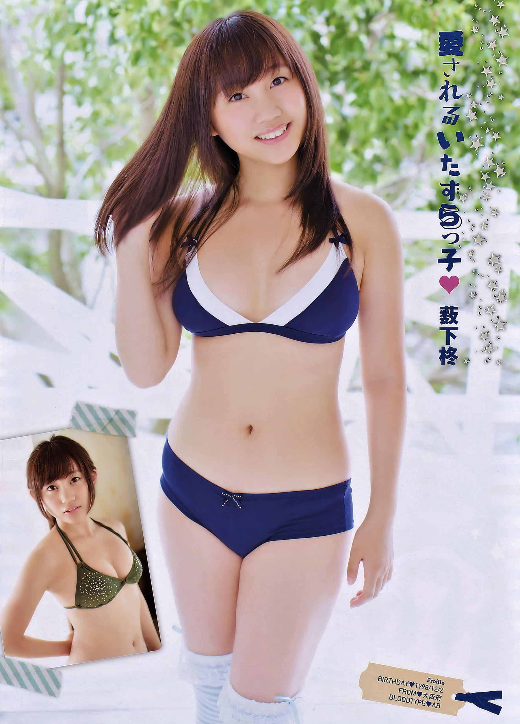 2014年No.10 薮下柊 渡辺美優紀-图4