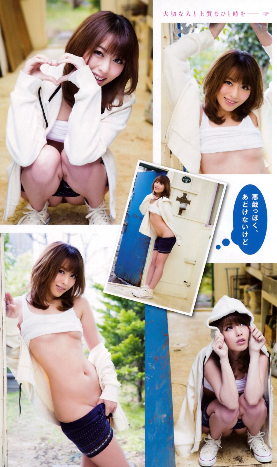 2016年No.04 倉持由香 桜井あゆ-图8