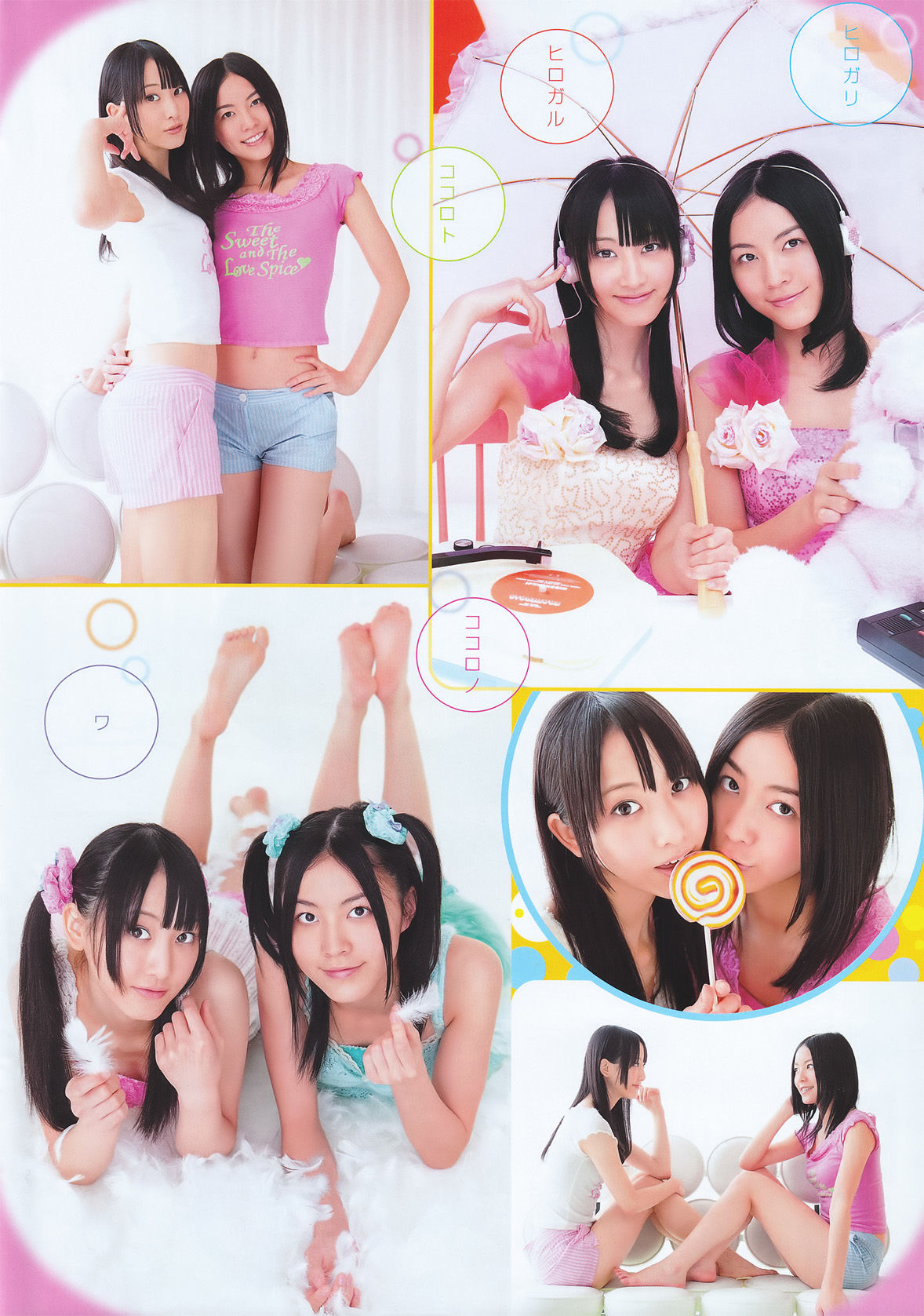 2011年No.02 松井玲奈 松井珠理奈-图2