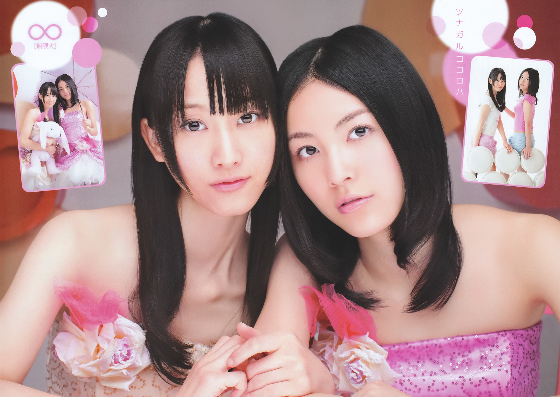 2011年No.02 松井玲奈 松井珠理奈-图4