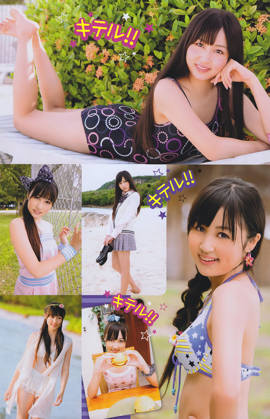 2011年No.04 周韦彤Cica-图12