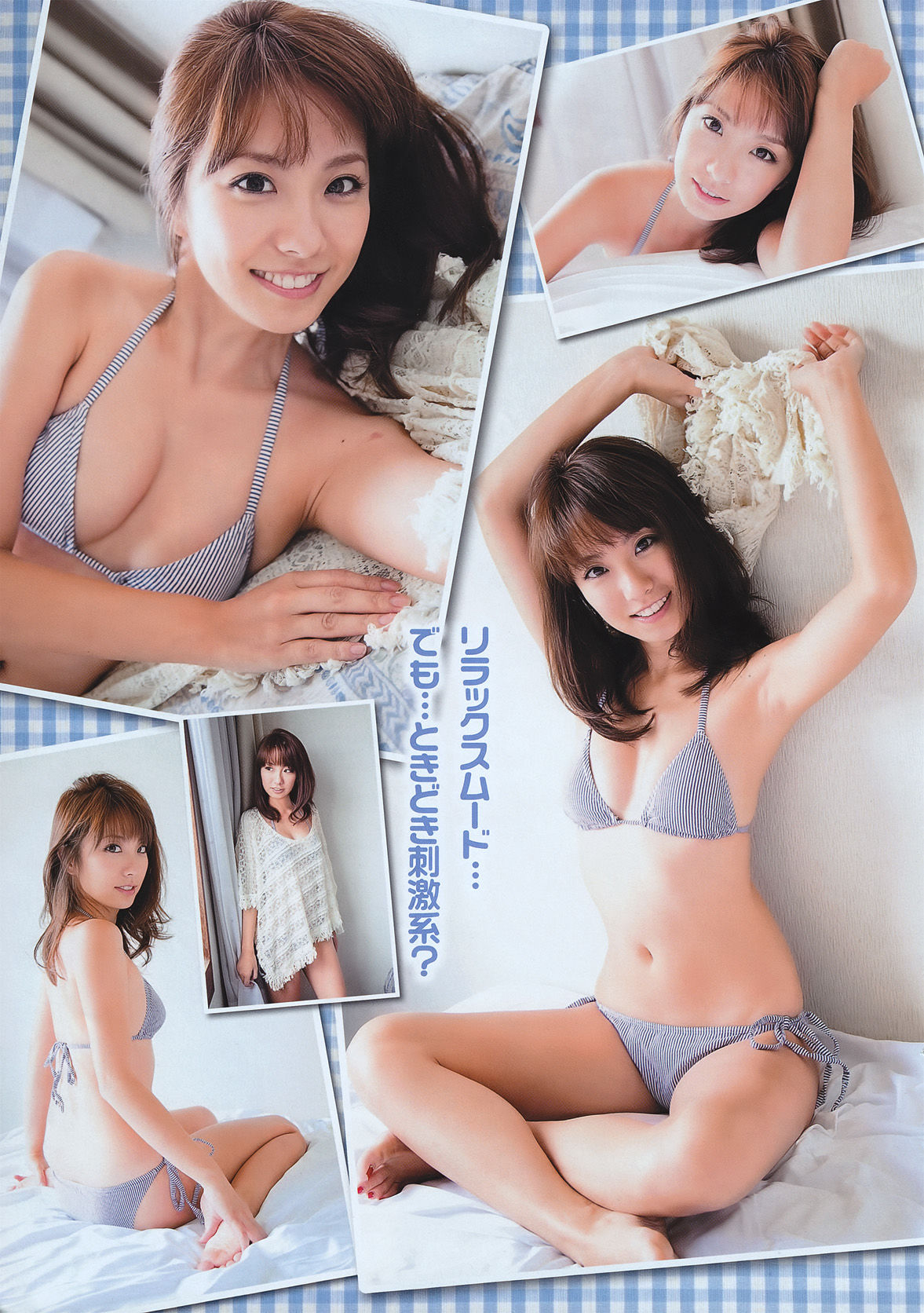 2011年No.05 山本梓 Azusa Yamamoto-图3