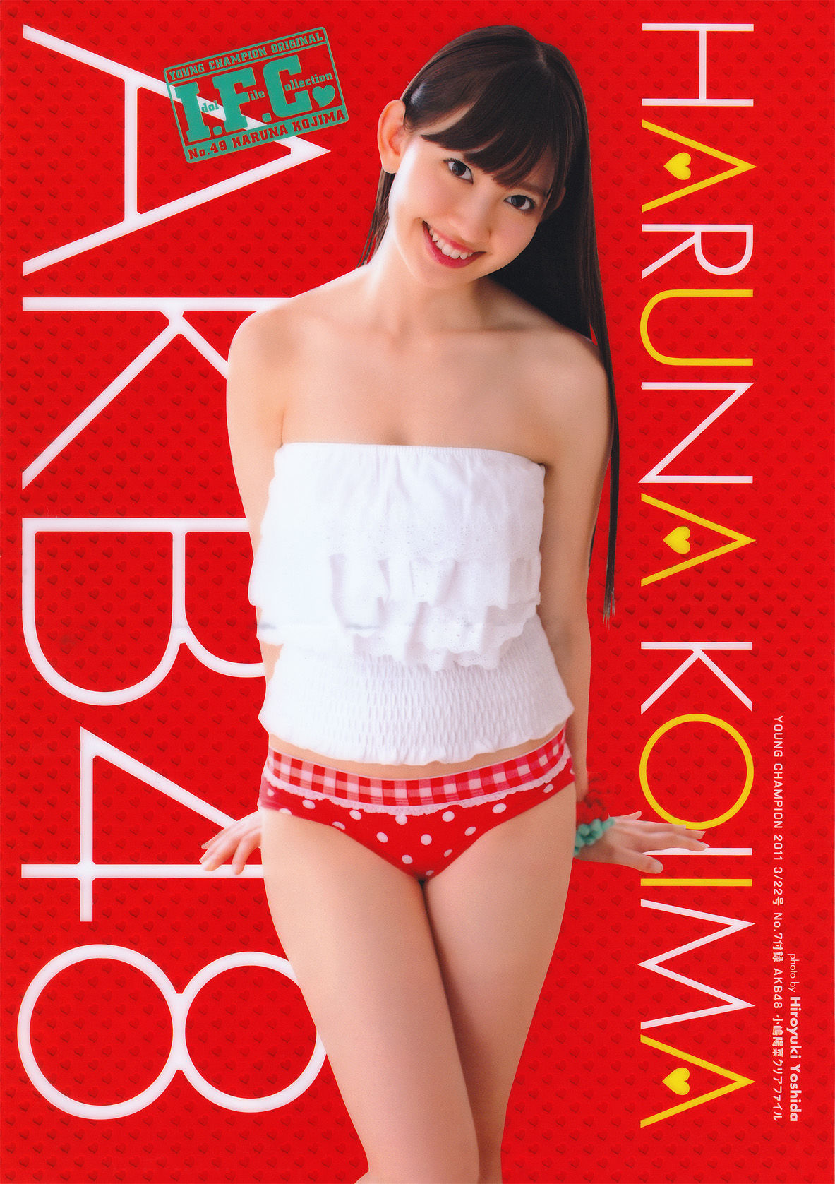 2011年No.07 小嶋陽菜 Haruna Kojima-图14
