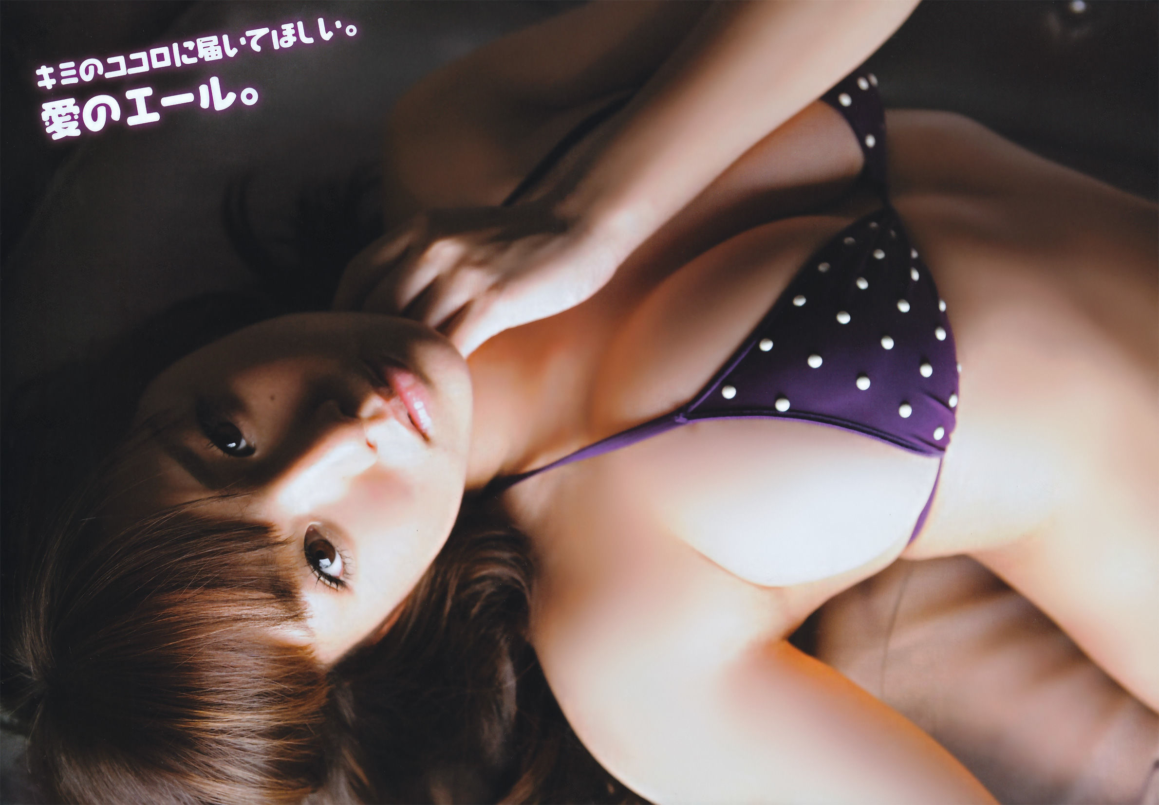 2011年No.09 篠崎愛 Ai Shinozaki-图4
