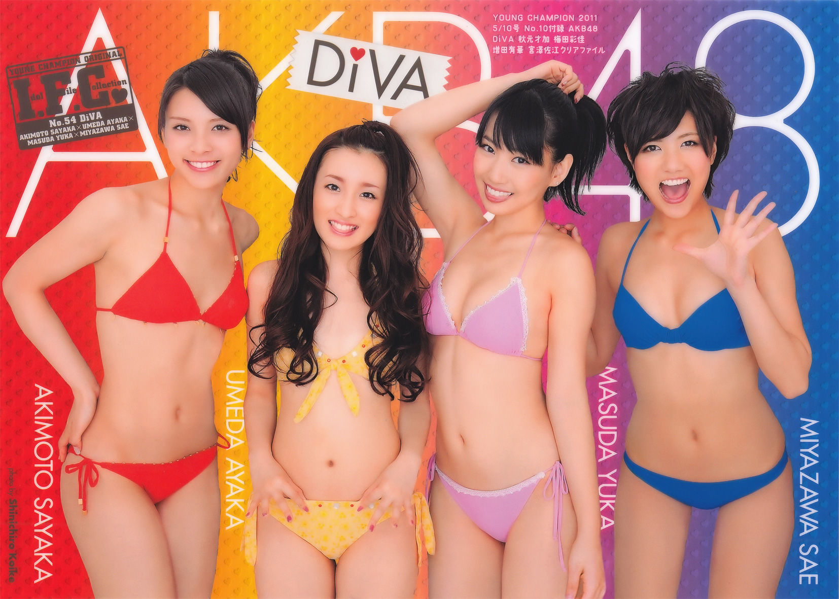 2011年No.10 DiVA 次原かな 木嶋のりこ 鈴木ふみ奈-图12