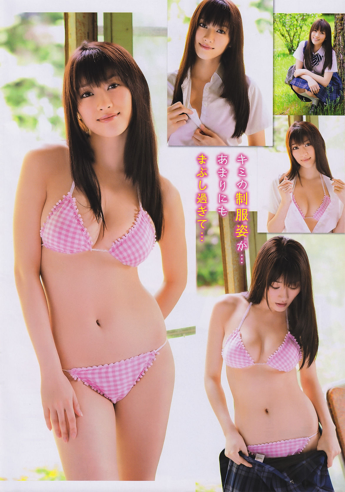 2011年No.14 原幹恵 Mikie Hara-图2