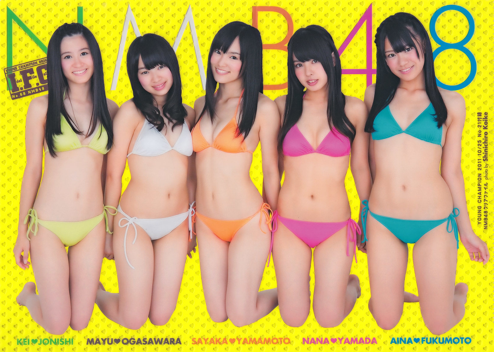 2011年No.21 NMB48 菅原梨央-图14