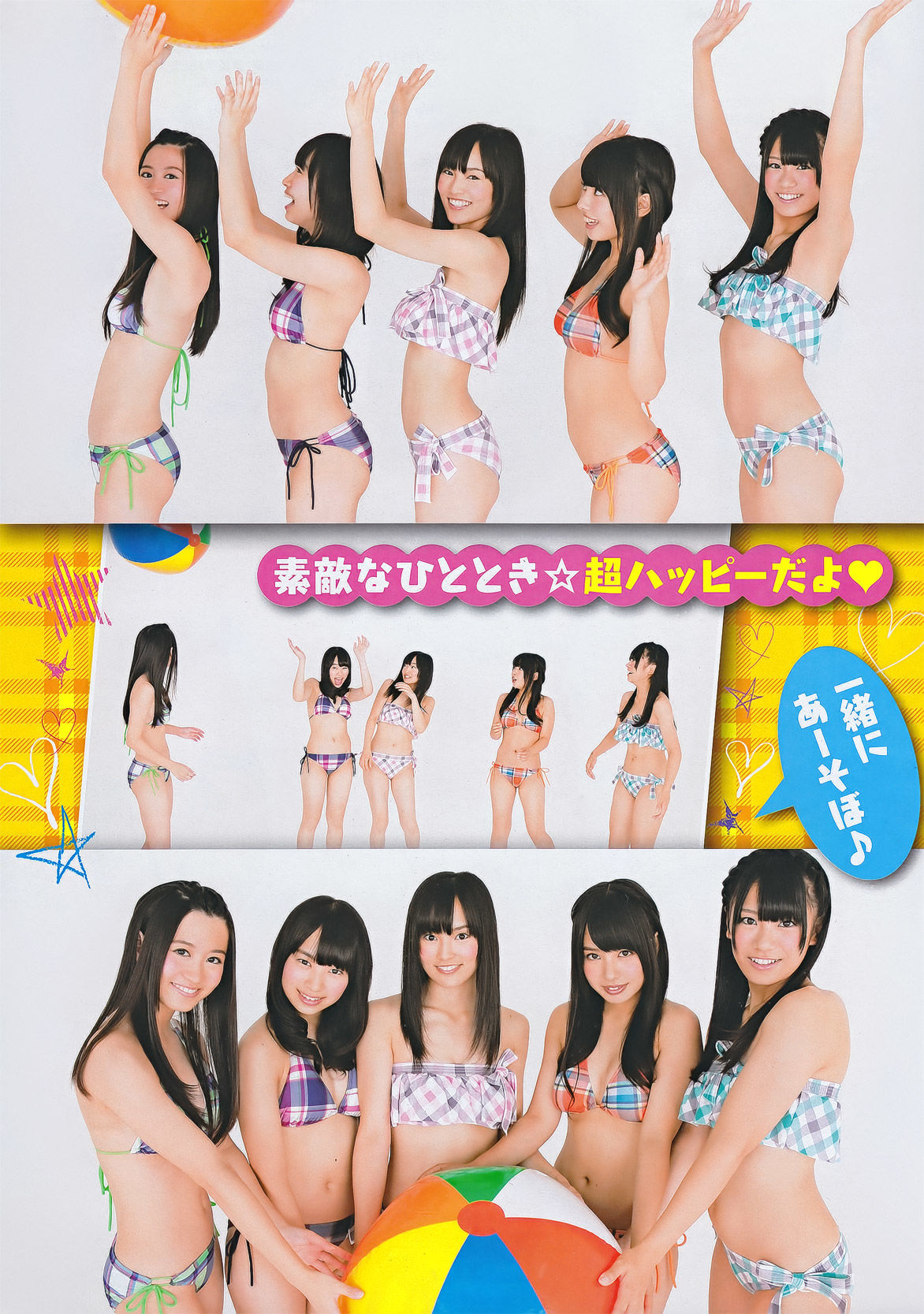 2011年No.21 NMB48 菅原梨央-图4