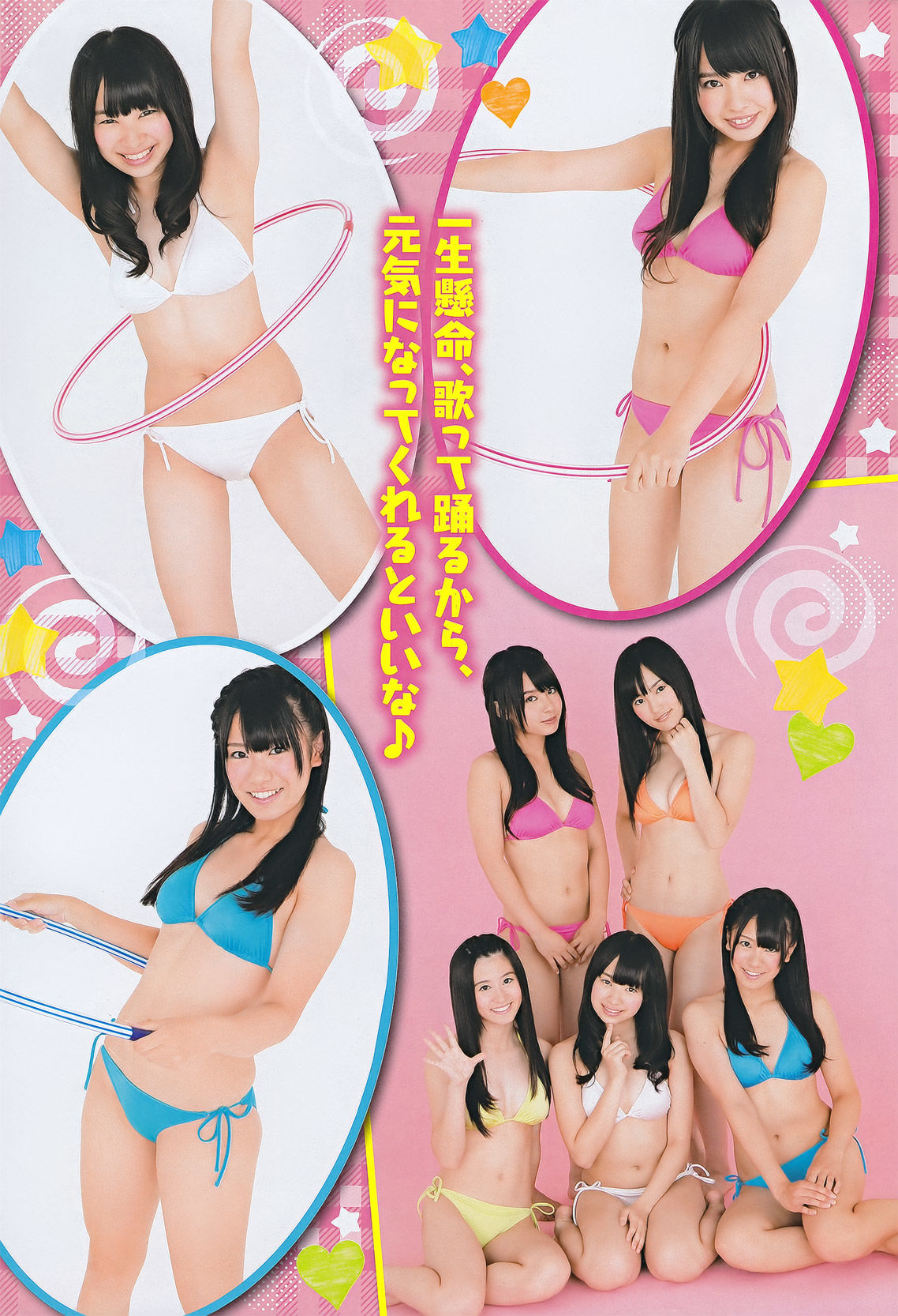 2011年No.21 NMB48 菅原梨央-图7