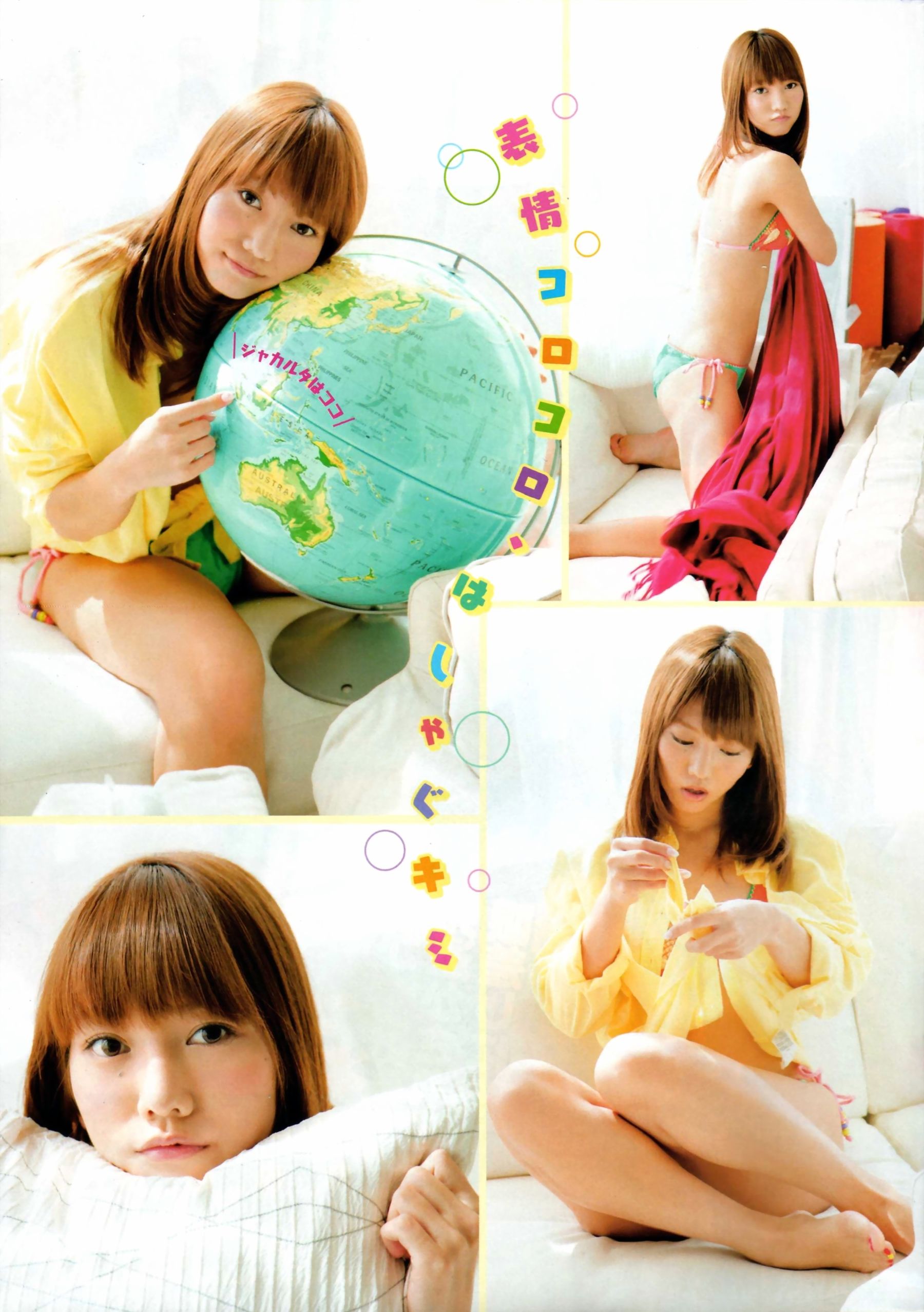 2013年No.14 高城亚树-图3