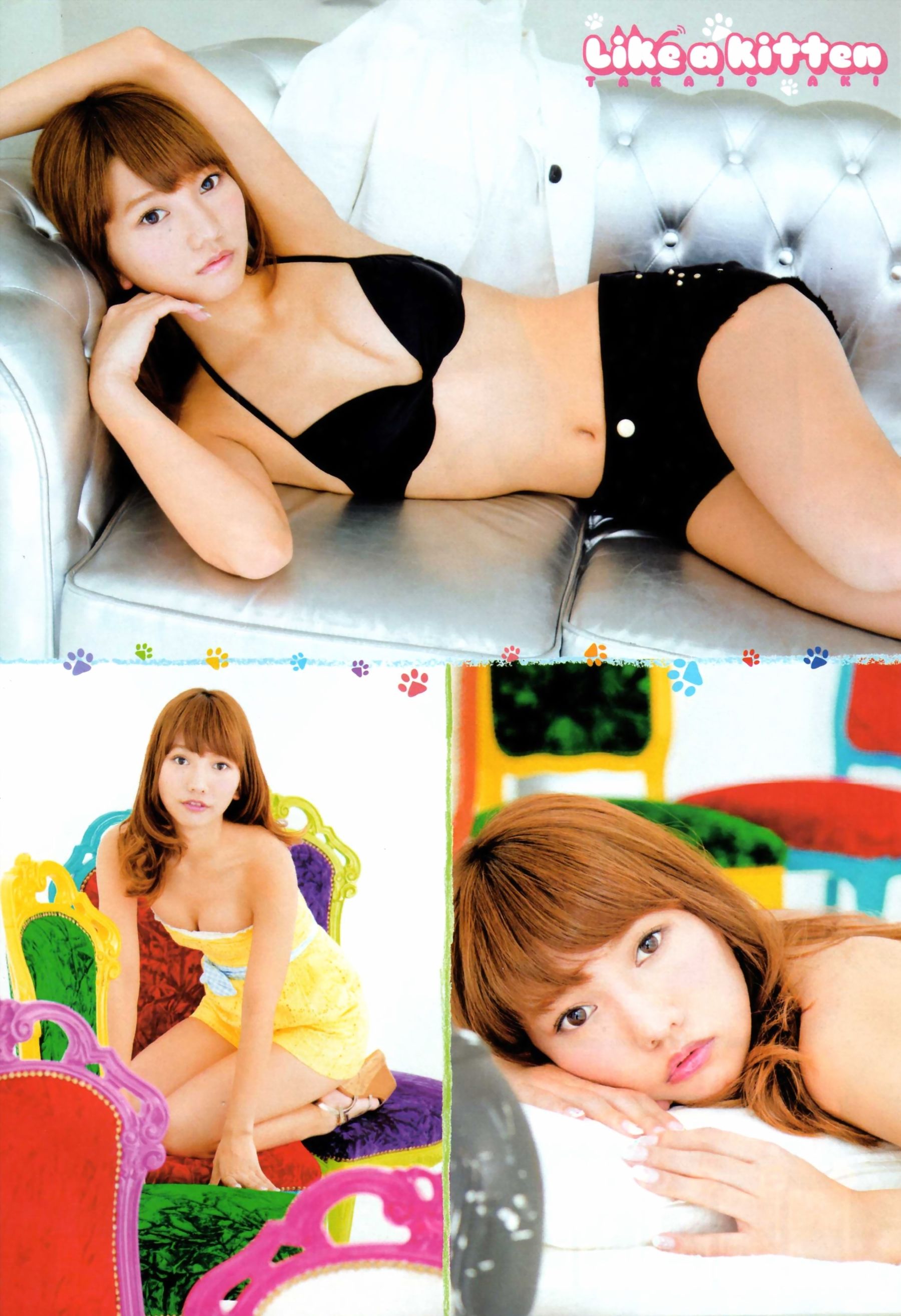 2013年No.14 高城亚树-图7