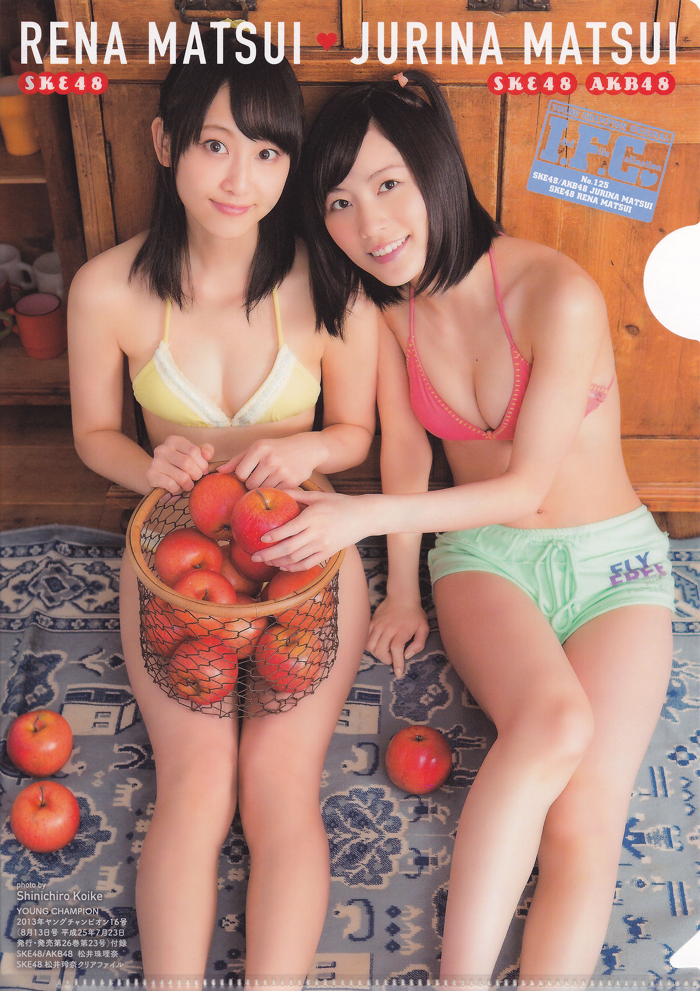 2013年No.16 SKE48-图9