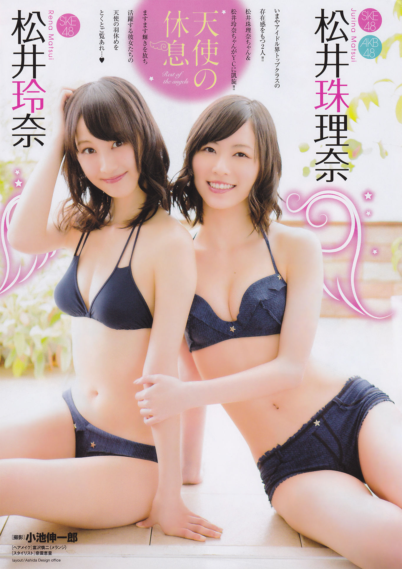 2013年No.16 SKE48-图1