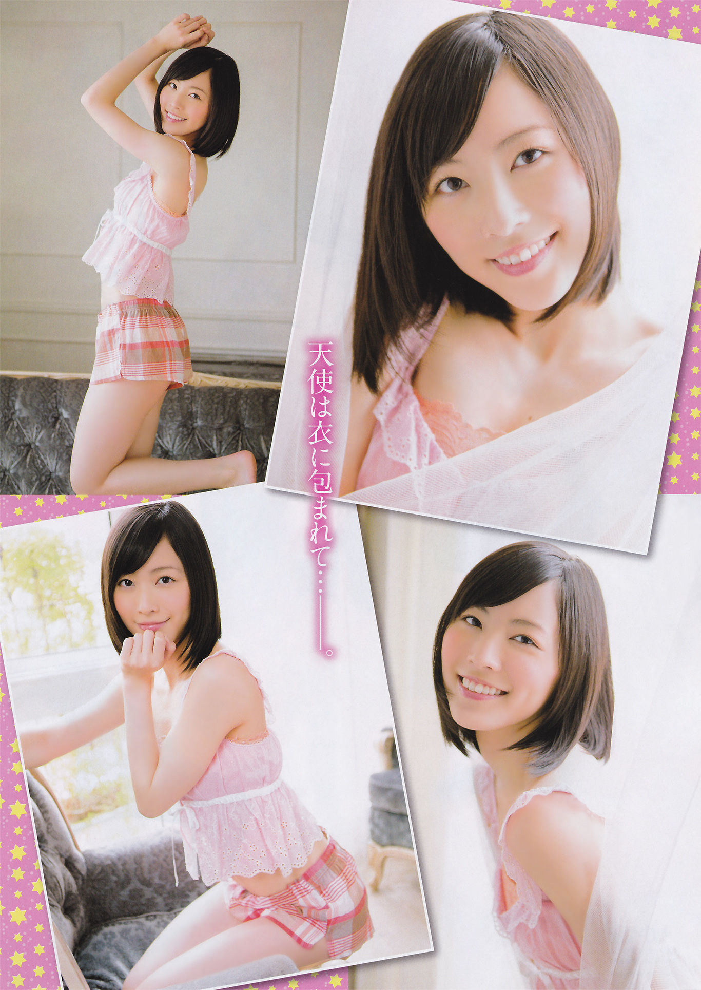 2013年No.16 SKE48-图2
