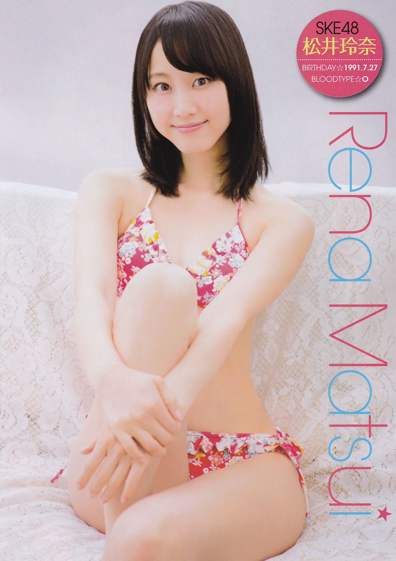 2013年No.16 SKE48-图4