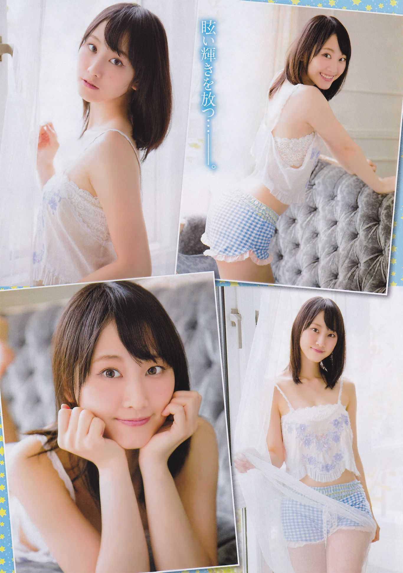 2013年No.16 SKE48-图5