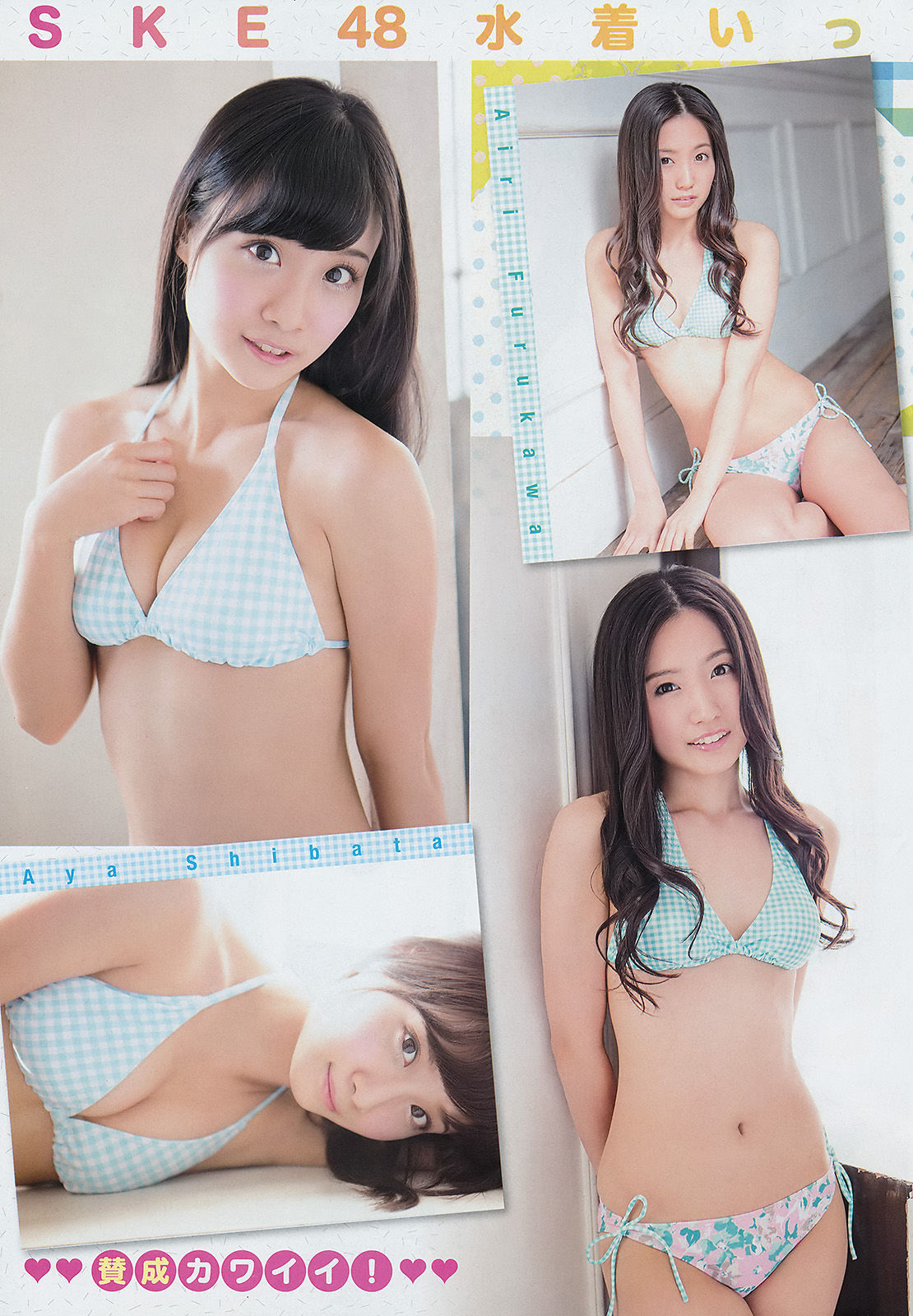 2014年No.02 SKE48-图5