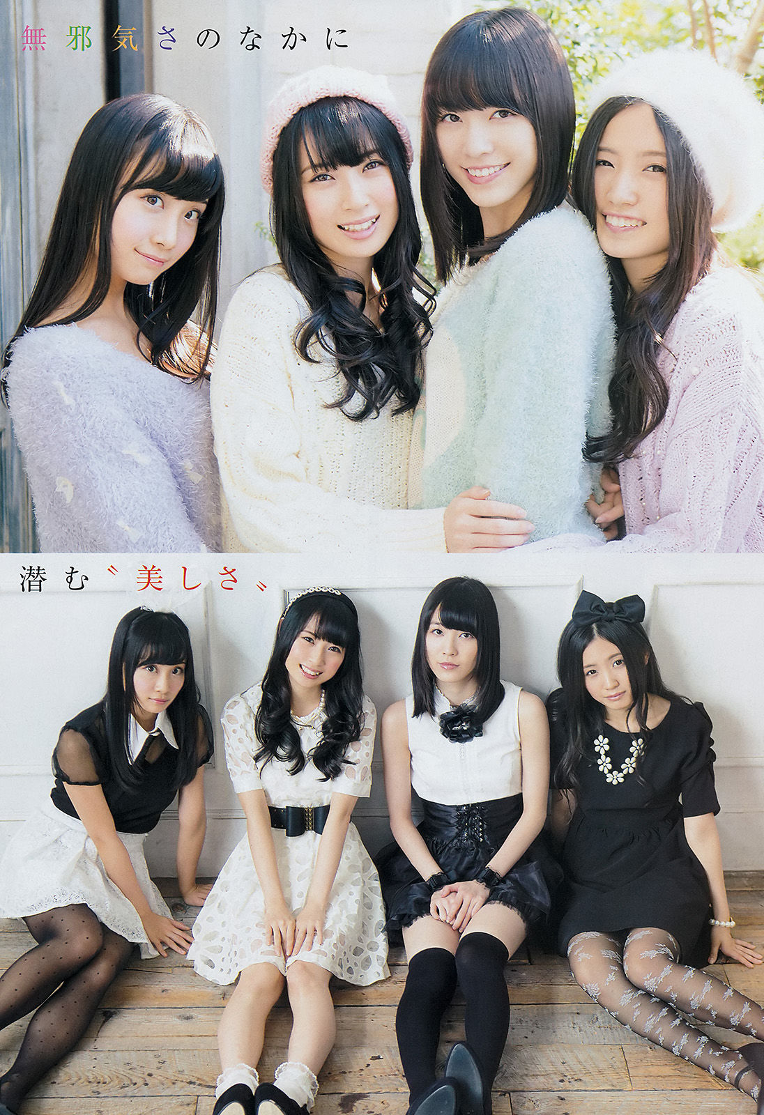 2014年No.02 SKE48-图6