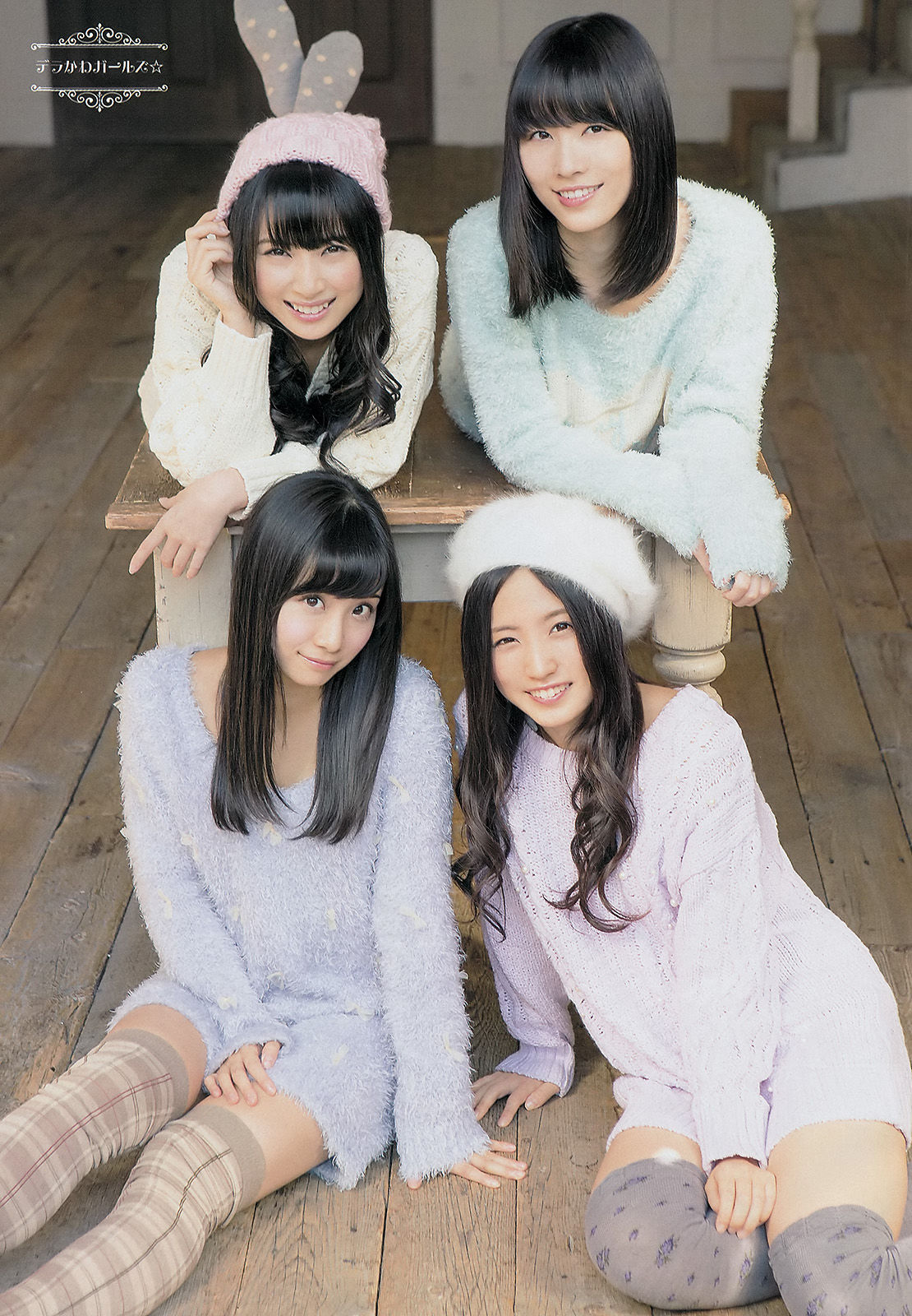 2014年No.02 SKE48-图7