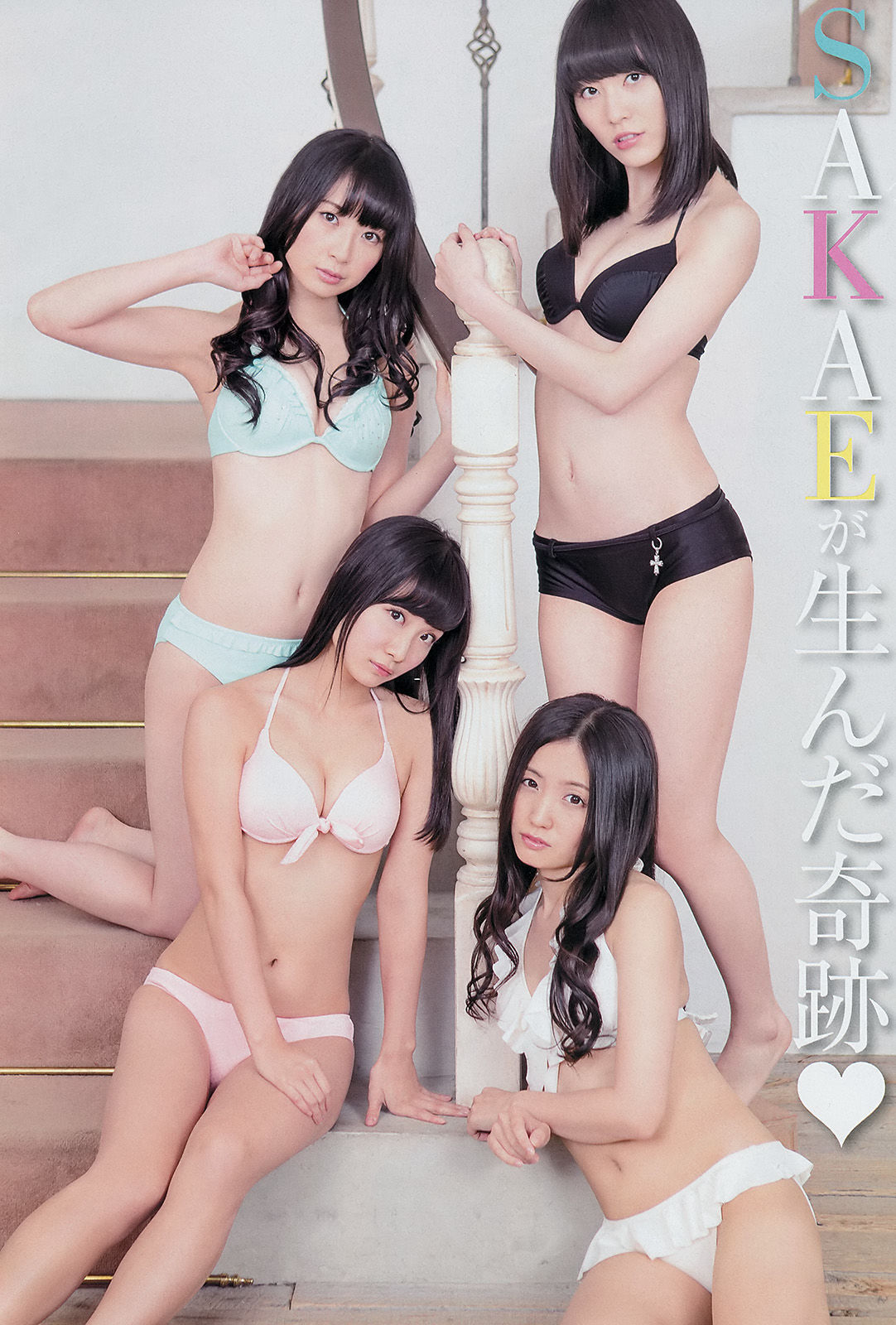 2014年No.02 SKE48-图8