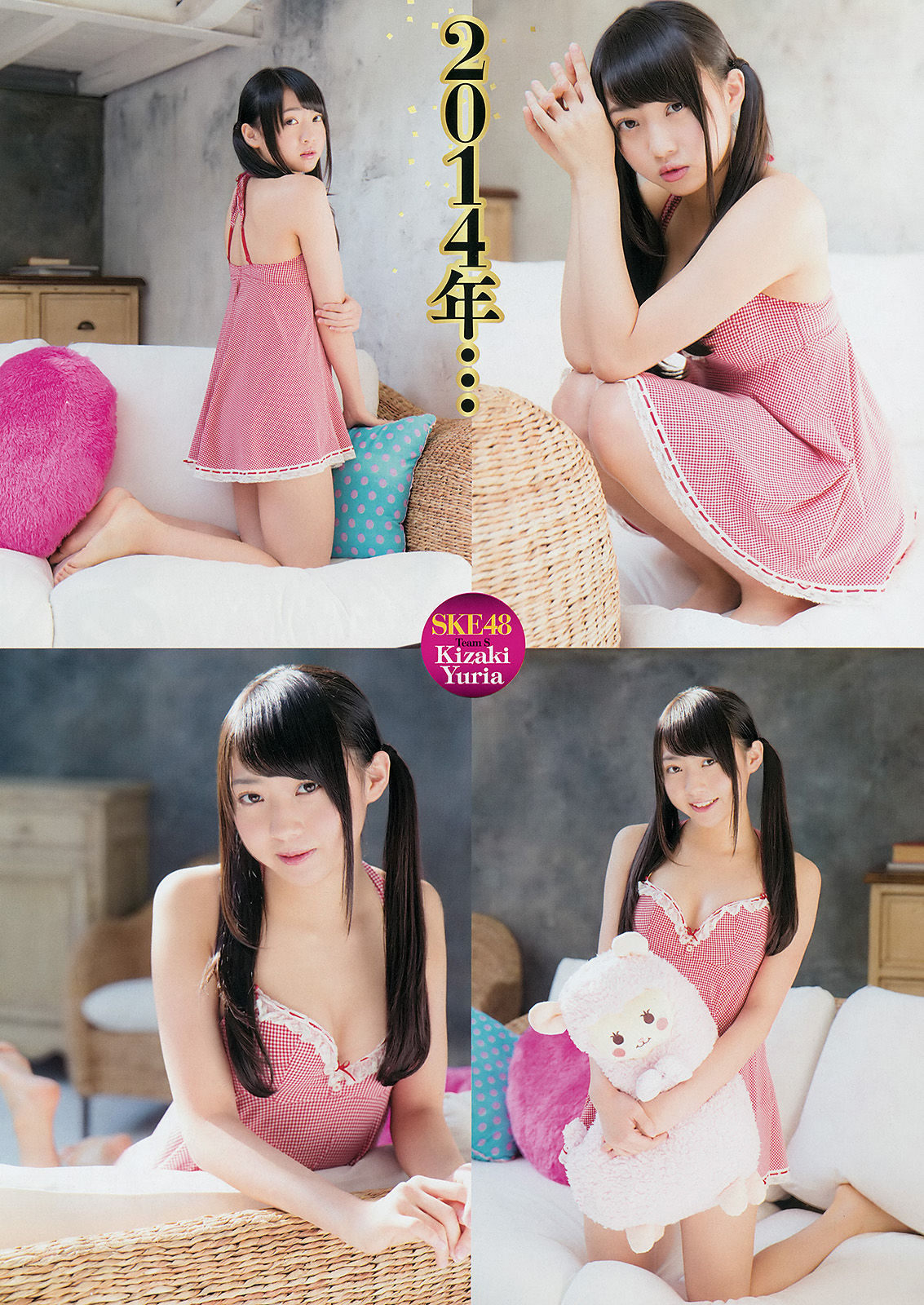 2014年No.03 木﨑ゆりあ 橘ゆりか-图2