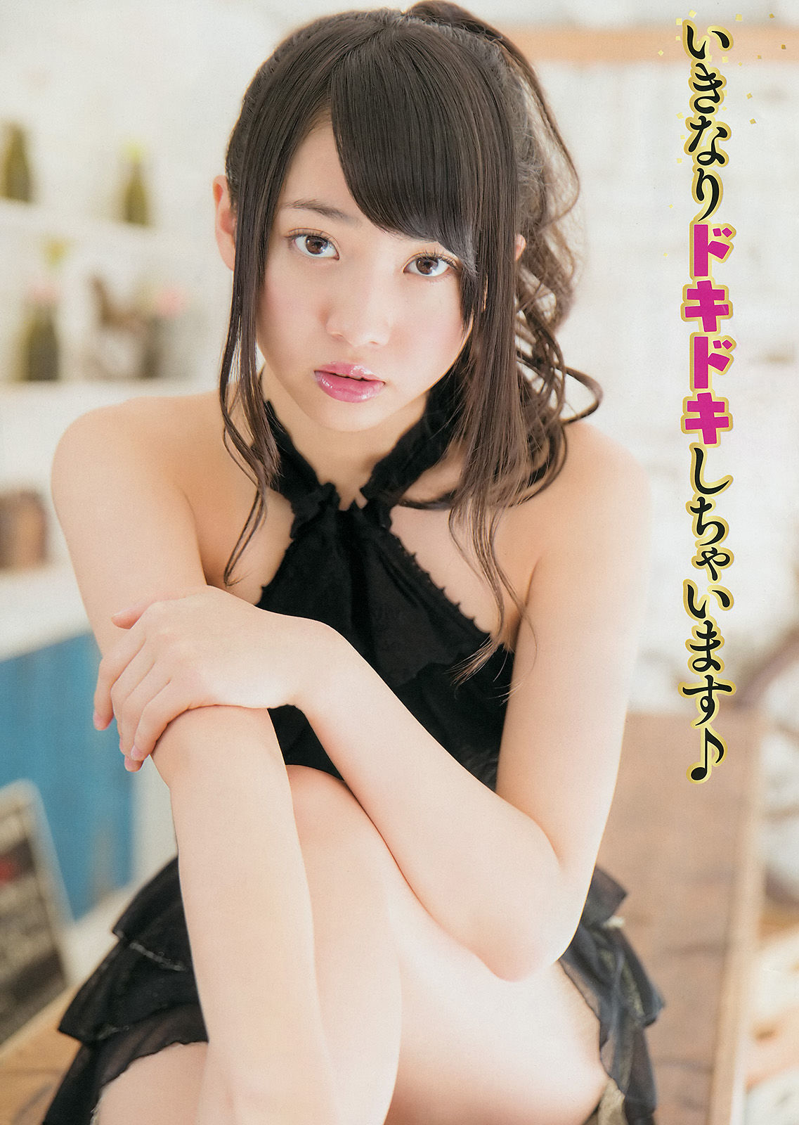 2014年No.03 木﨑ゆりあ 橘ゆりか-图3