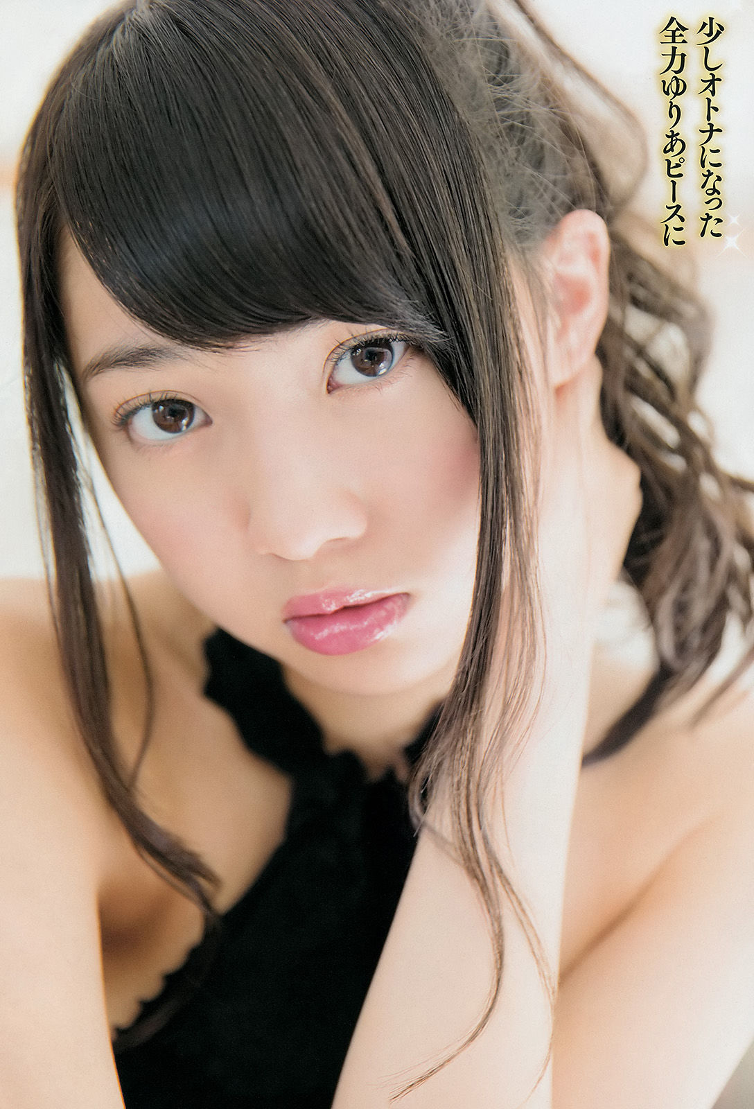2014年No.03 木﨑ゆりあ 橘ゆりか-图8