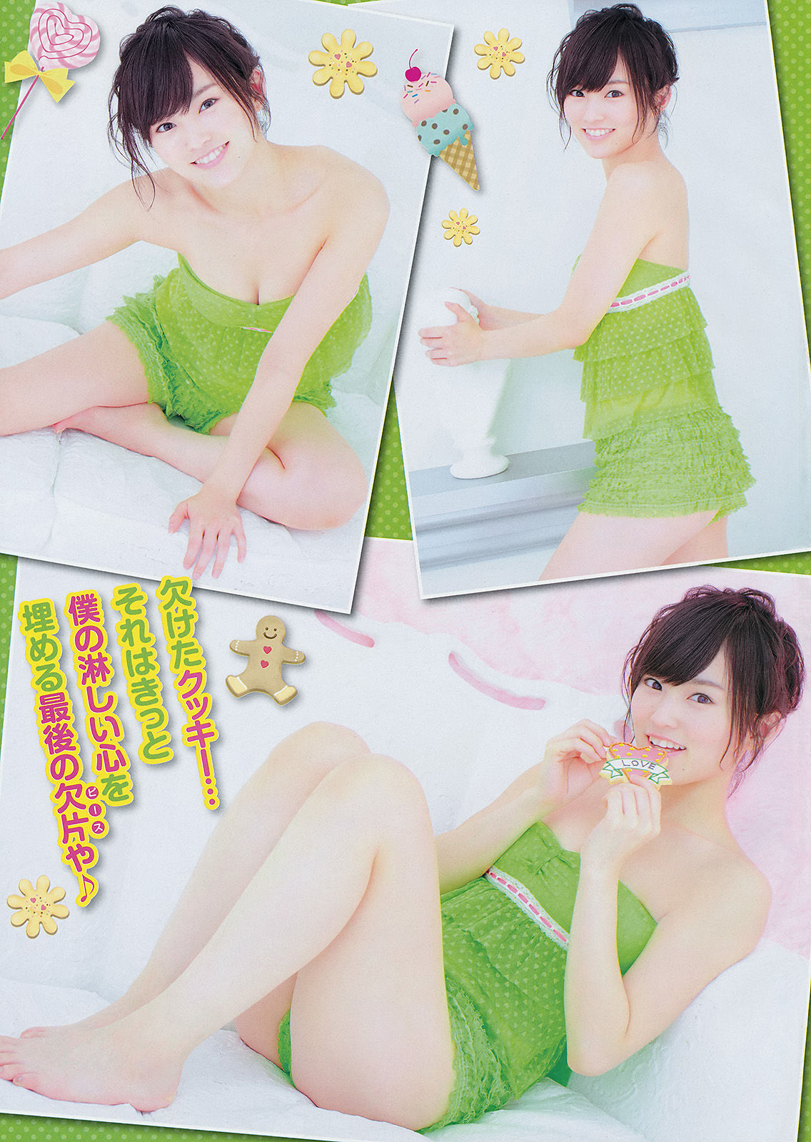 2014年No.05 山本彩 小田桐奈々-图4