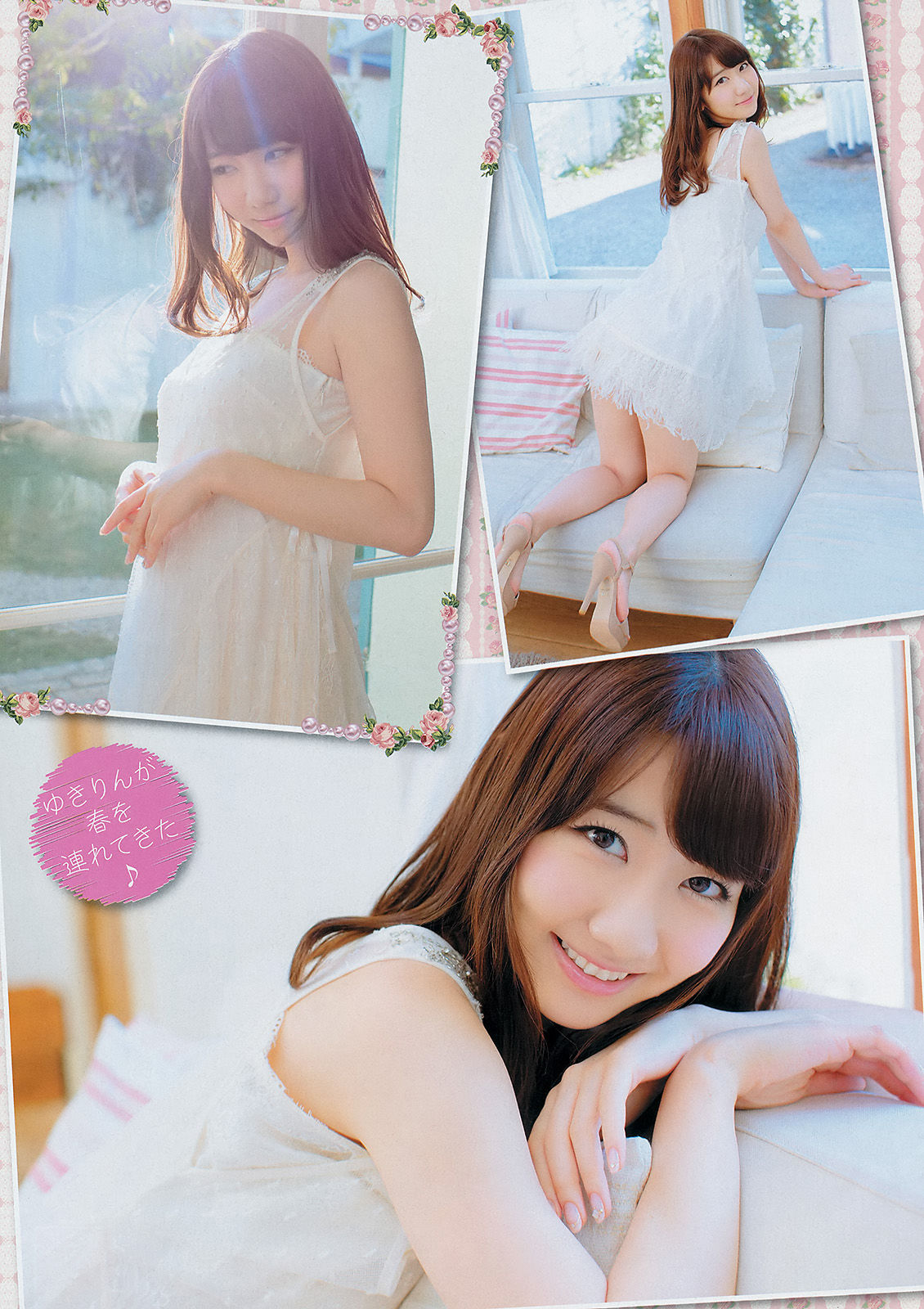 2014年No.07 柏木由紀 糸山千恵-图3