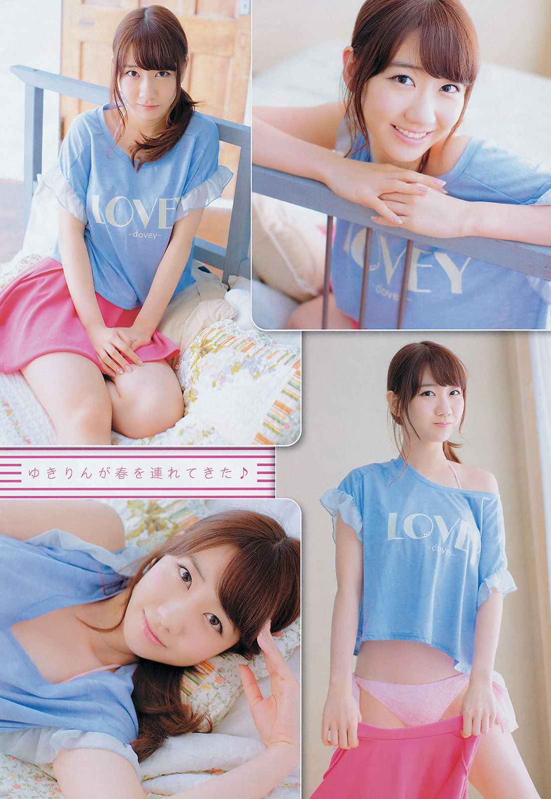 2014年No.07 柏木由紀 糸山千恵-图5