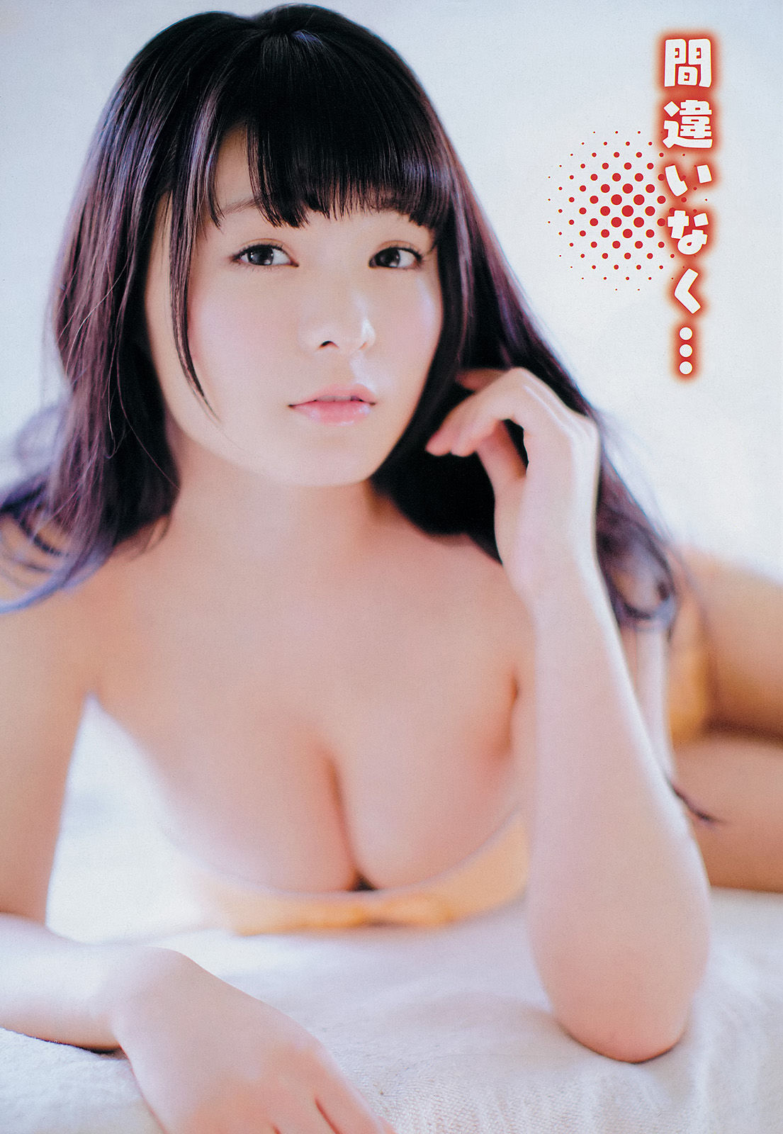 2014年No.08 星名美津紀 高崎聖子-图5