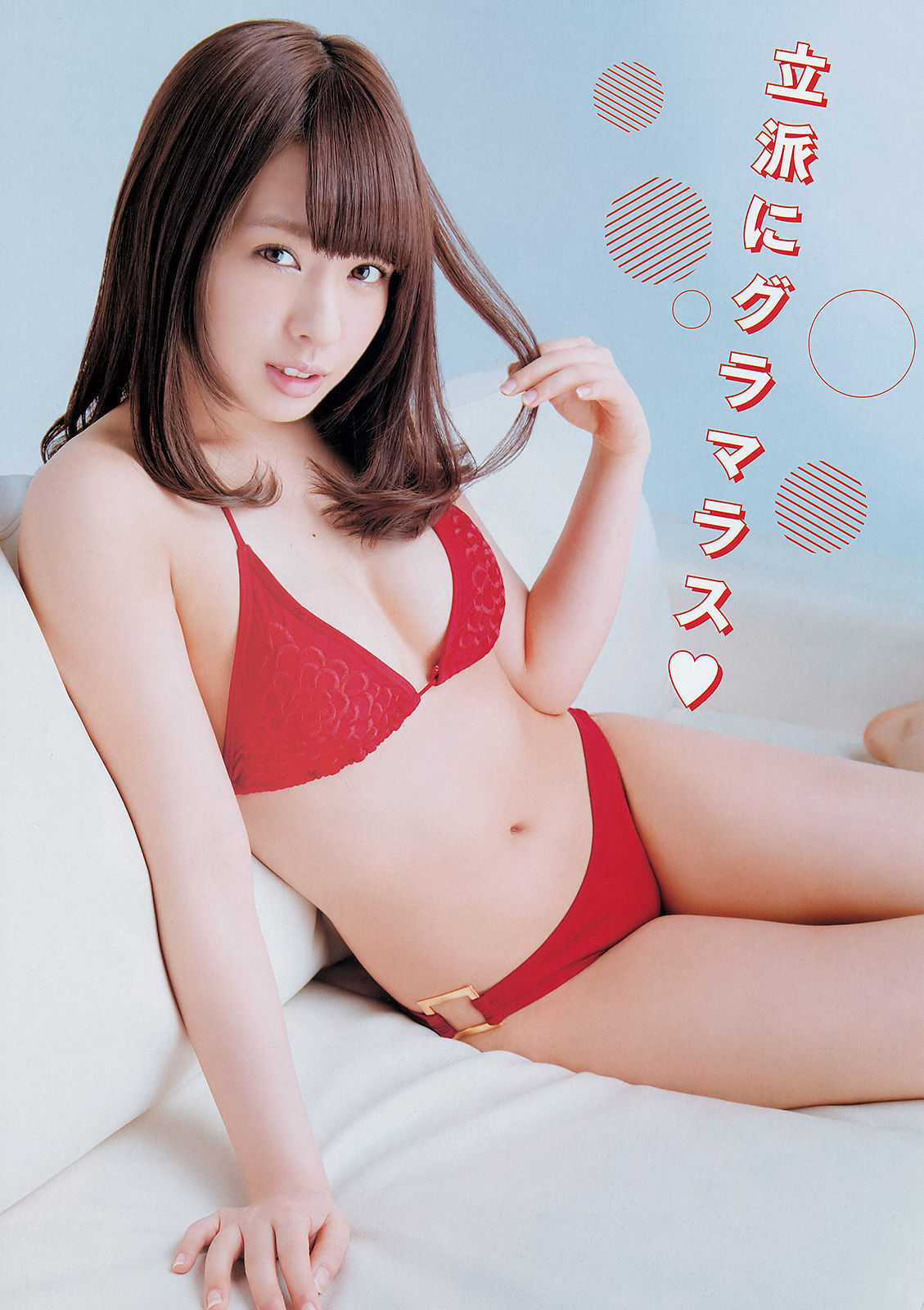2014年No.10 山田菜々-图3