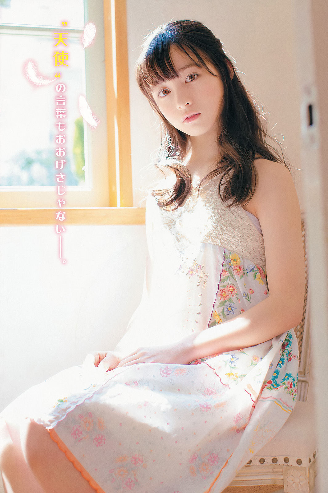 2014年No.11 山本彩 橋本環奈 秋山美穂-图10