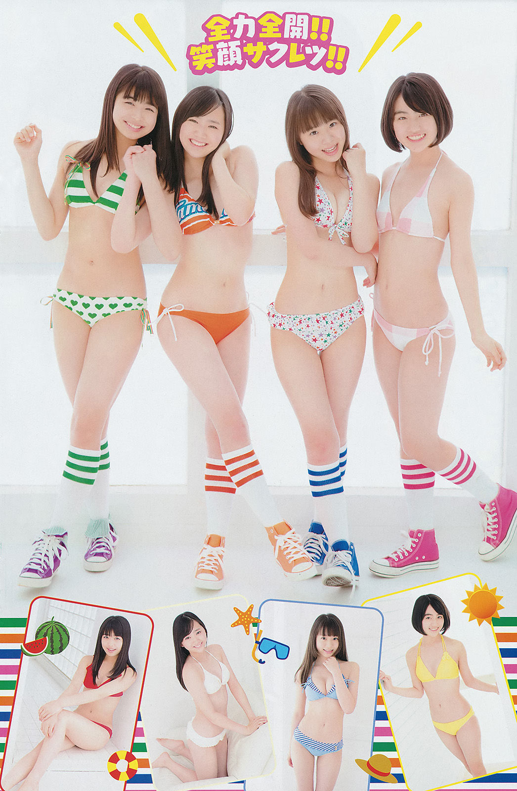 2014年No.14 市川美織 X21-图11
