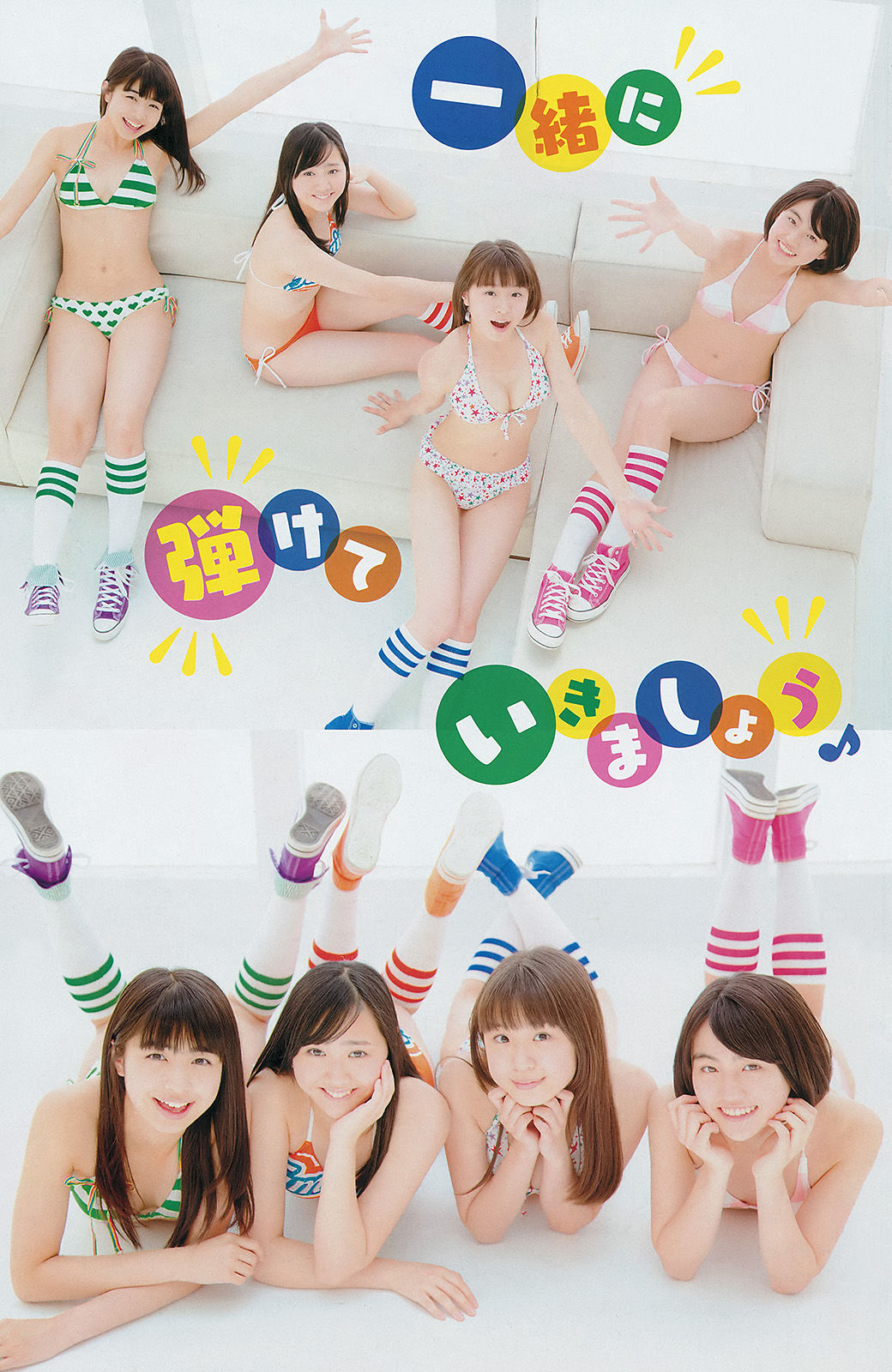 2014年No.14 市川美織 X21-图12