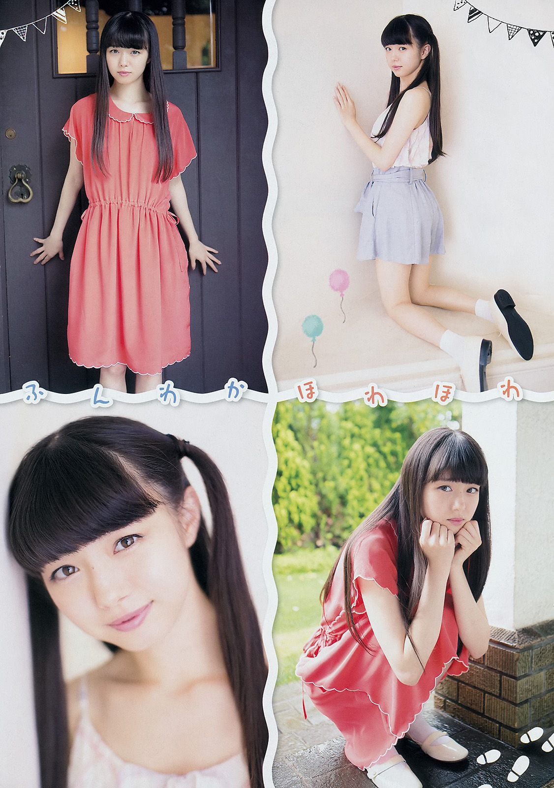 2014年No.14 市川美織 X21-图3