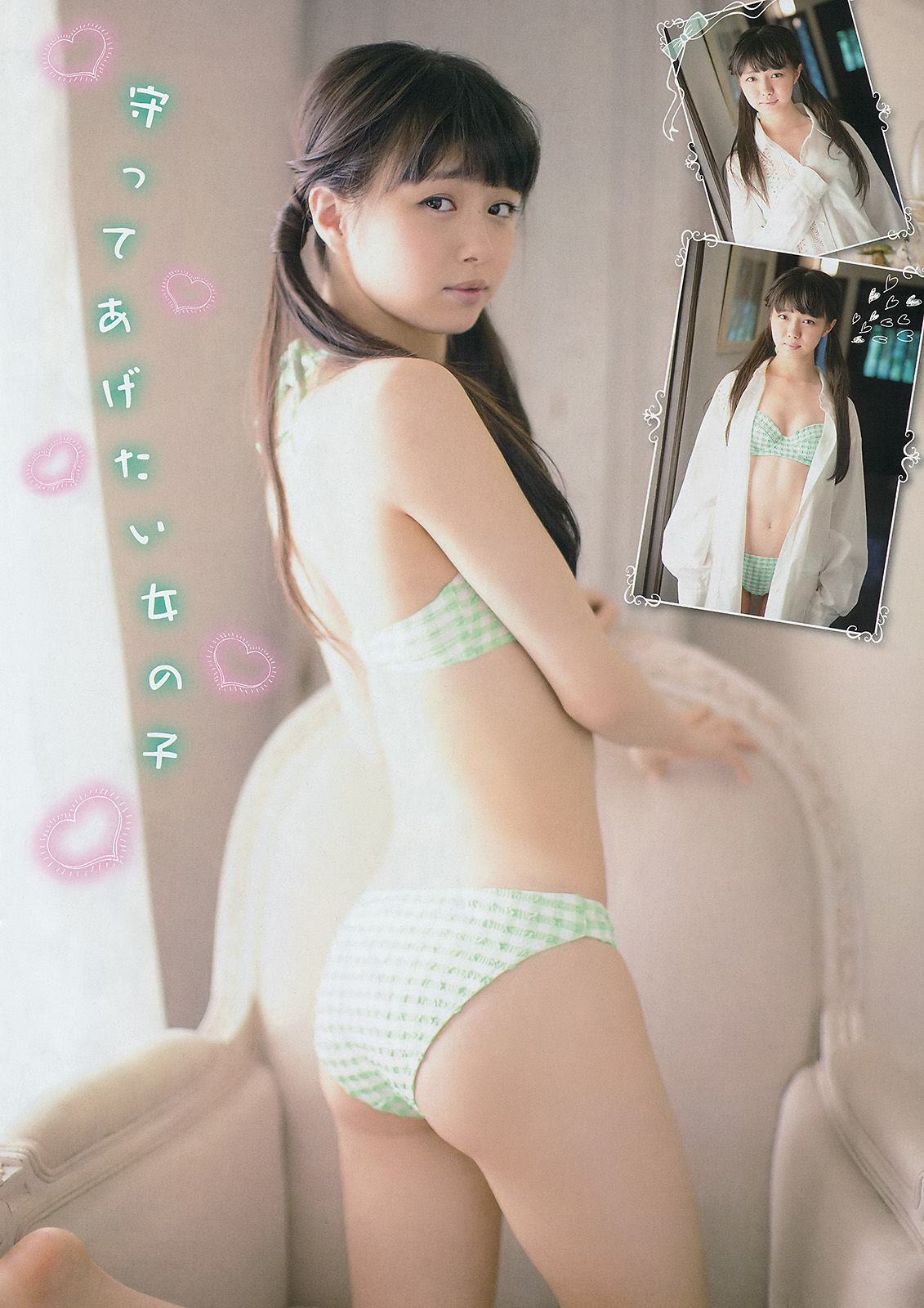 2014年No.14 市川美織 X21-图4
