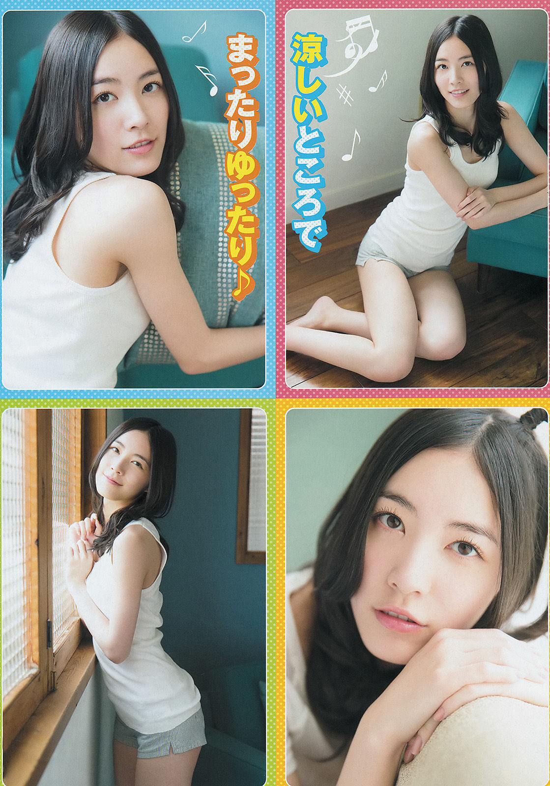 2014年No.16 松井珠理奈 虎南有香-图2